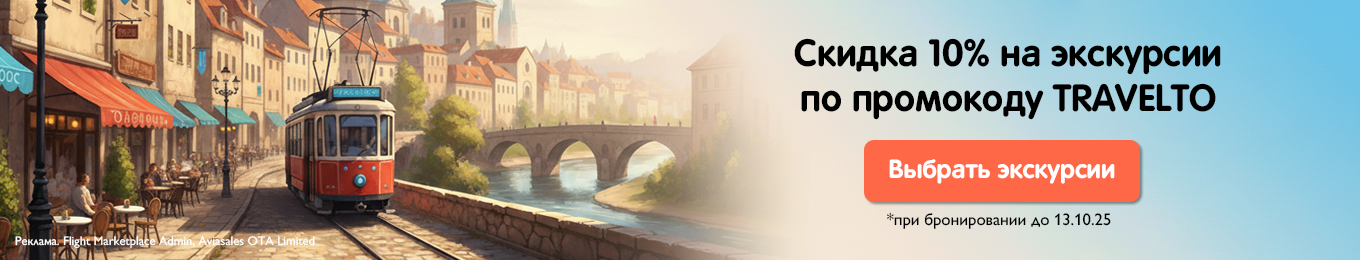 Travelto promo banner