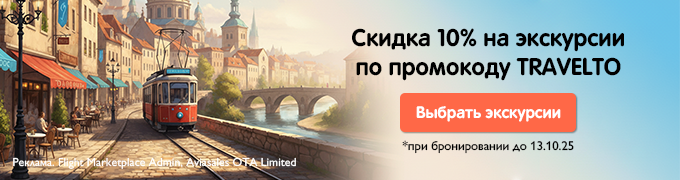 Travelto promo banner