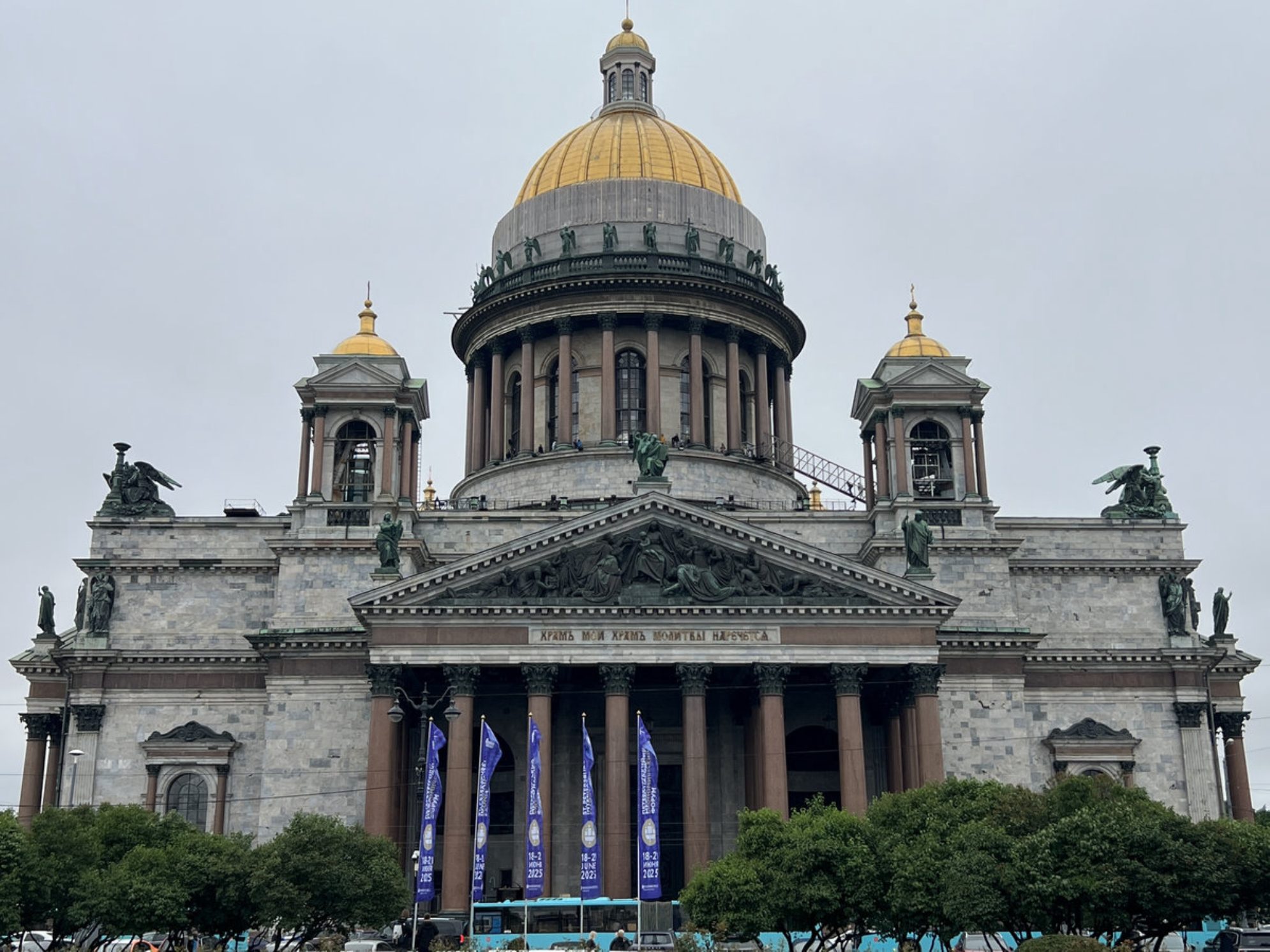 Шедевр архитектуры - Исаакиевский собор. Автор фото: Маргарита Рейзес