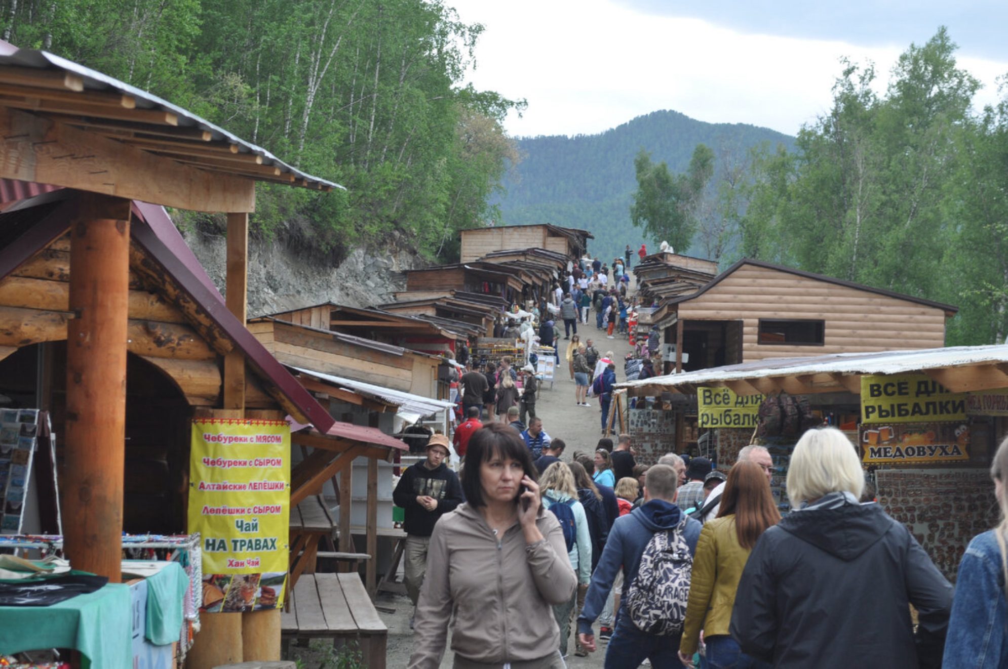 Базар. Автор фото: Ирина Жарикова