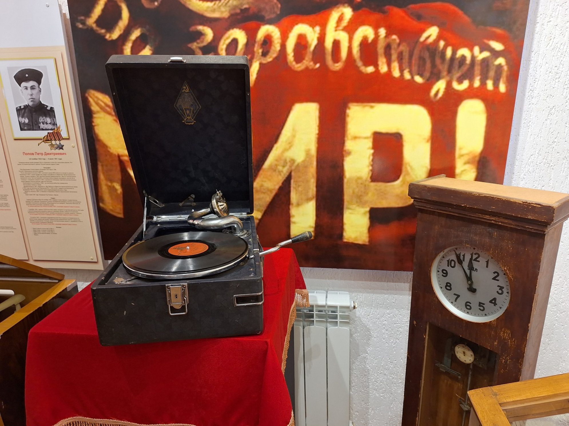 Граммофон и часы. Автор фото: Ирина Дорофеева