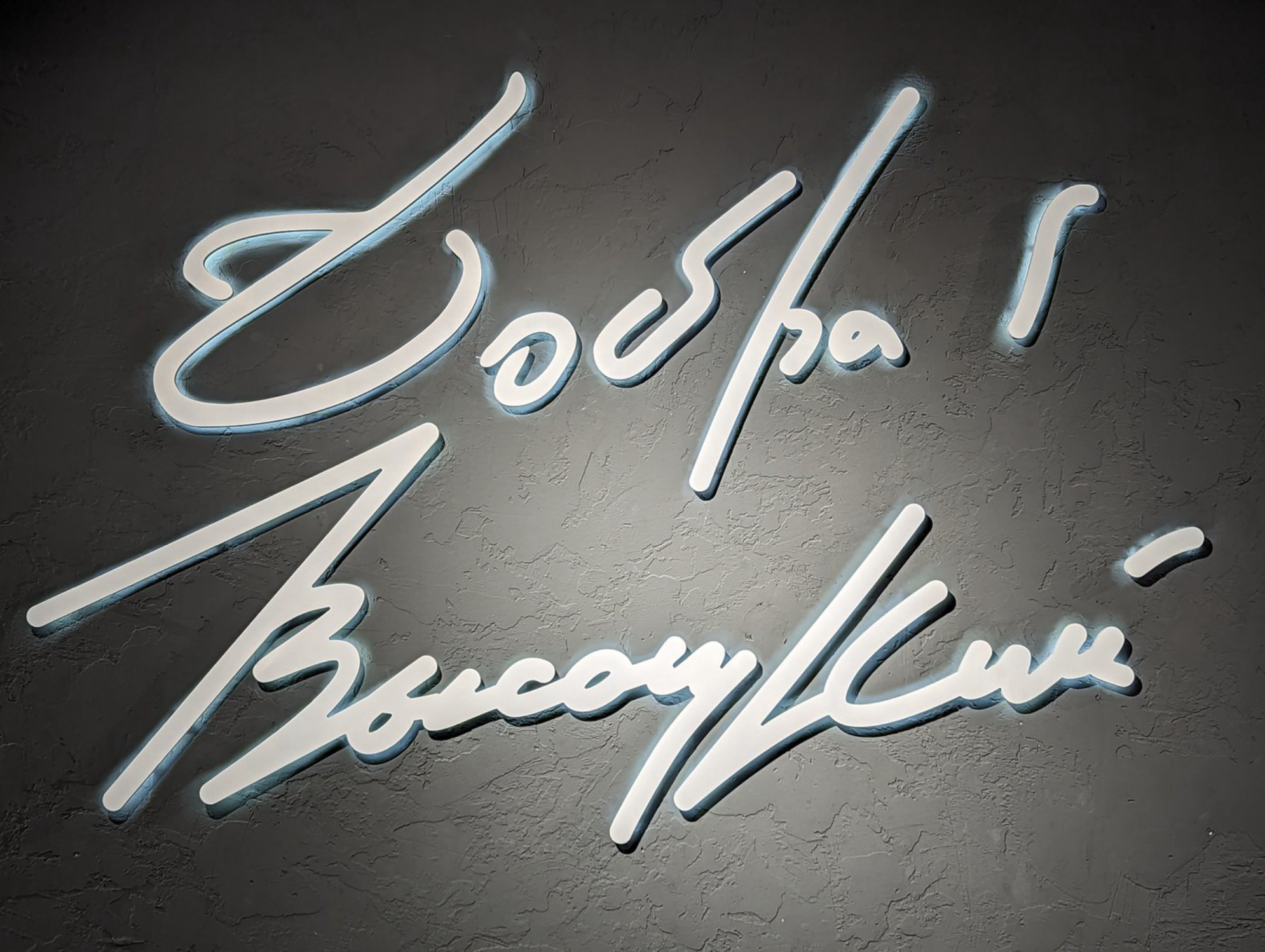 Автограф Владимира Высоцкого. Автор фото: Любовь Федорова