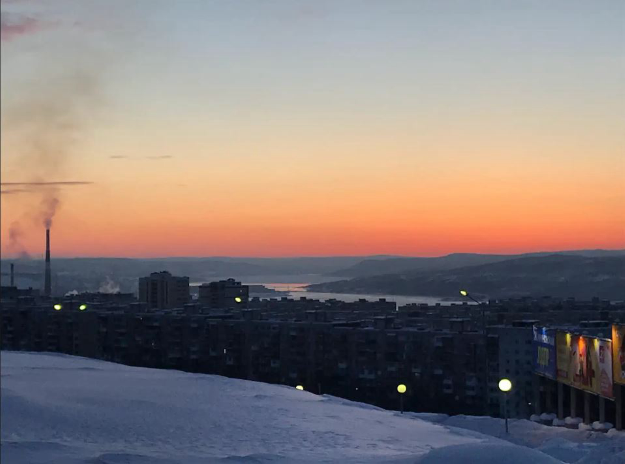 Вид с Первомайского района. Автор: Анастасия Рейзес