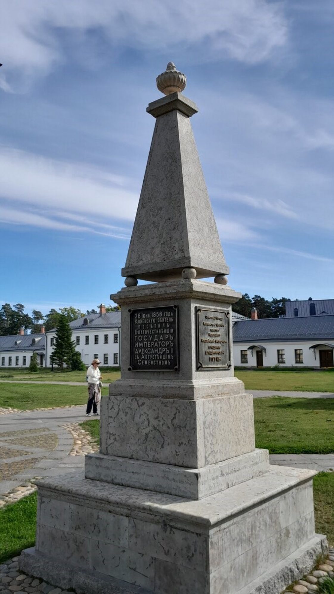 Памятная стела. Автор фото: Ирина Жарикова