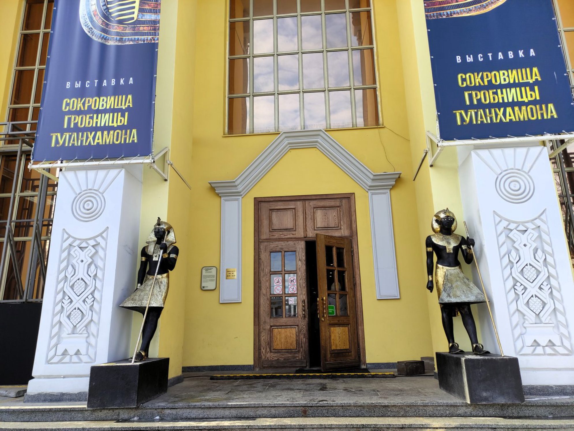 Фасад павильона «Молдавия». Автор фото: Любовь Федорова