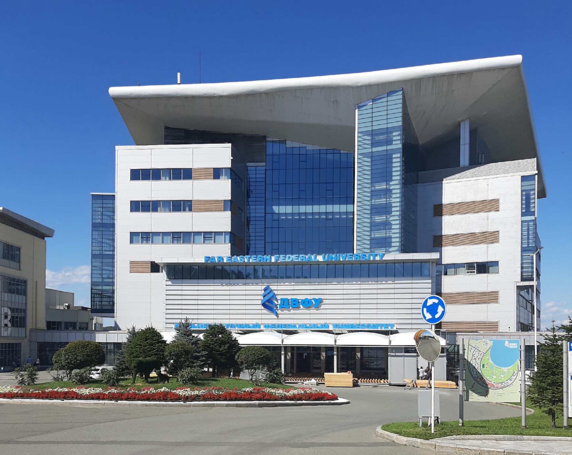 Дальневосточный федеральный университет, Владивосток. Автор фото: Ирина Жарикова