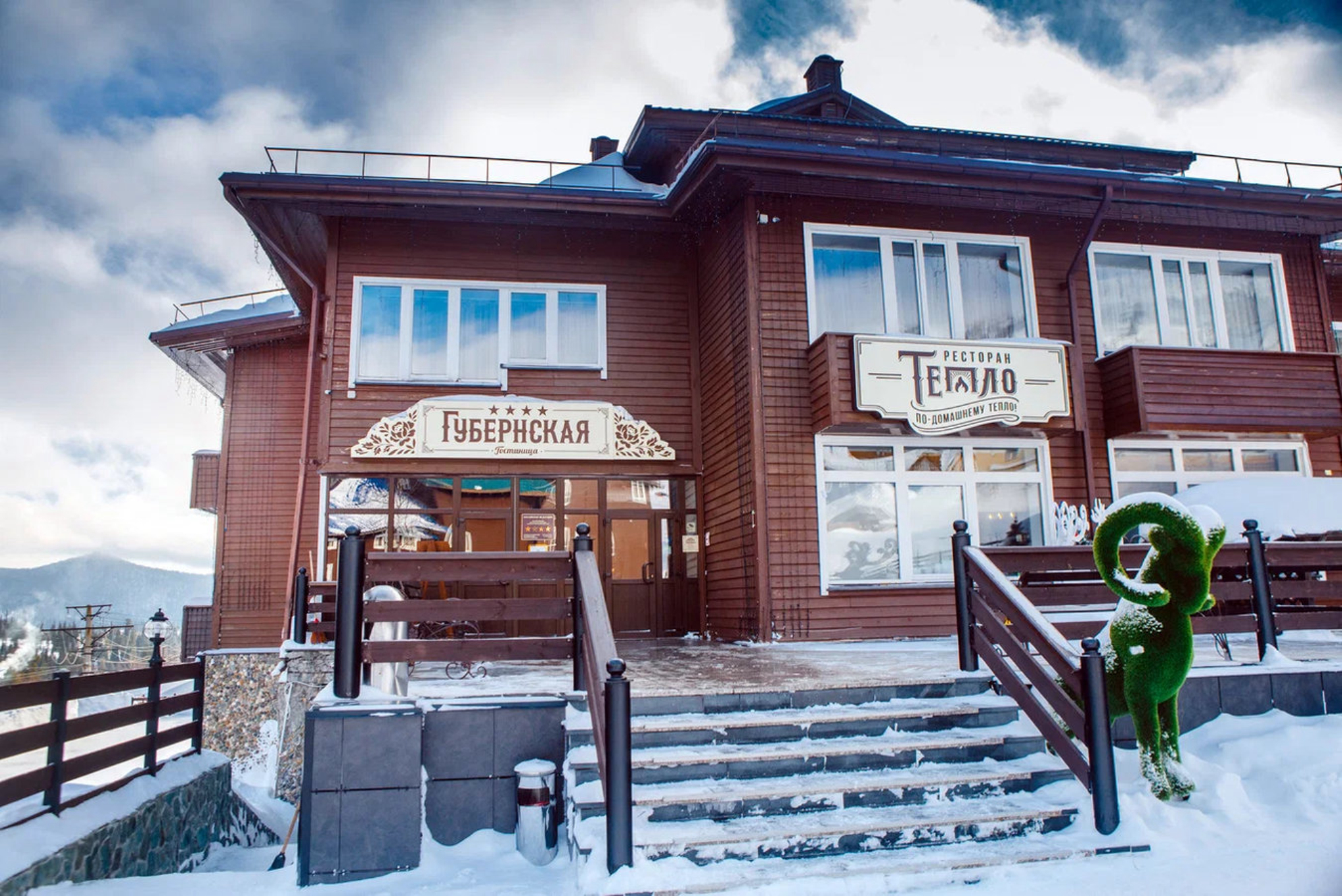 Гостиница «Губернская», Шерегеш. Источник