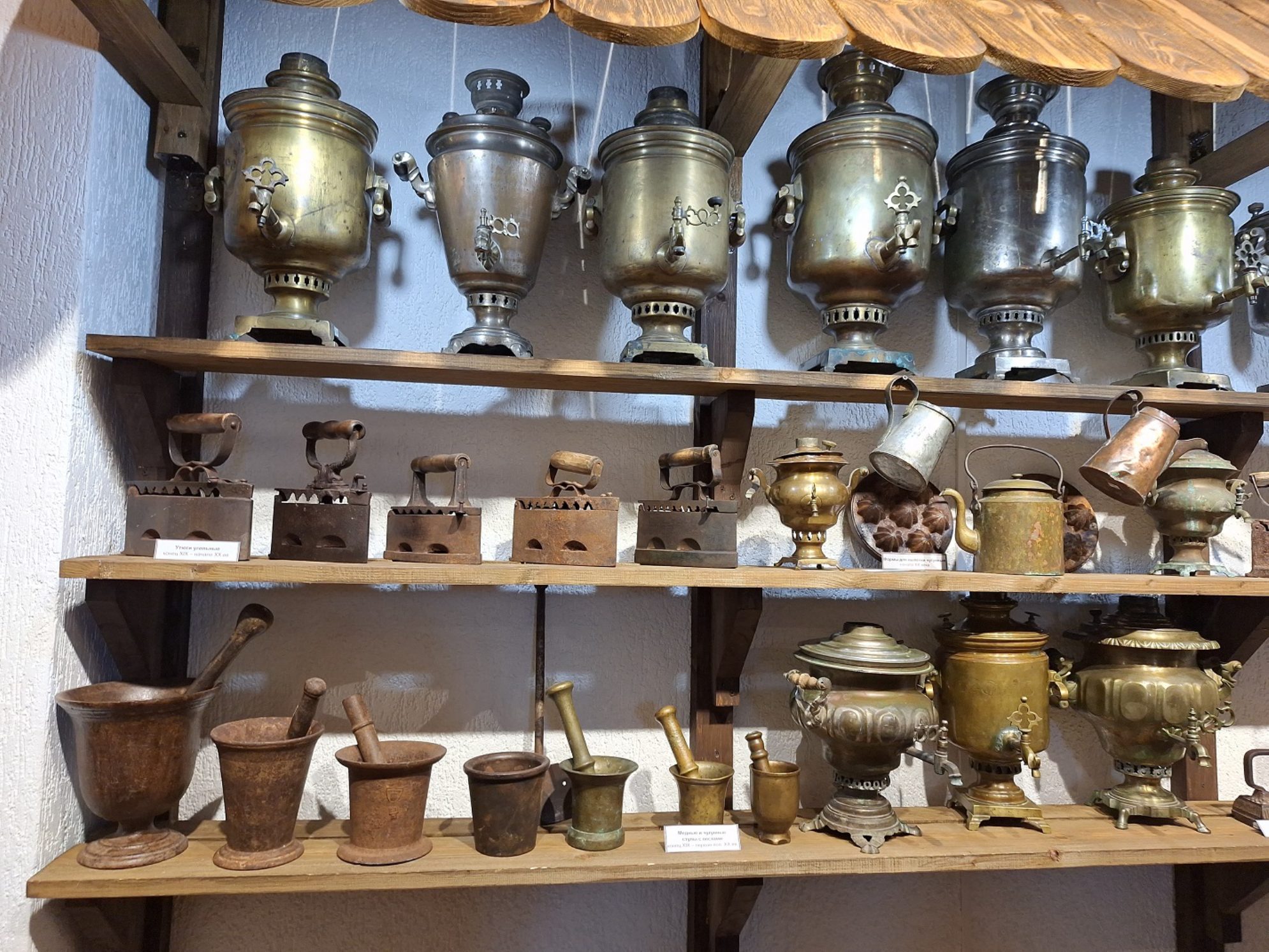 Утюги, самовары и другие предметы быта 18-19 веков. Автор фото: Ирина Дорофеева