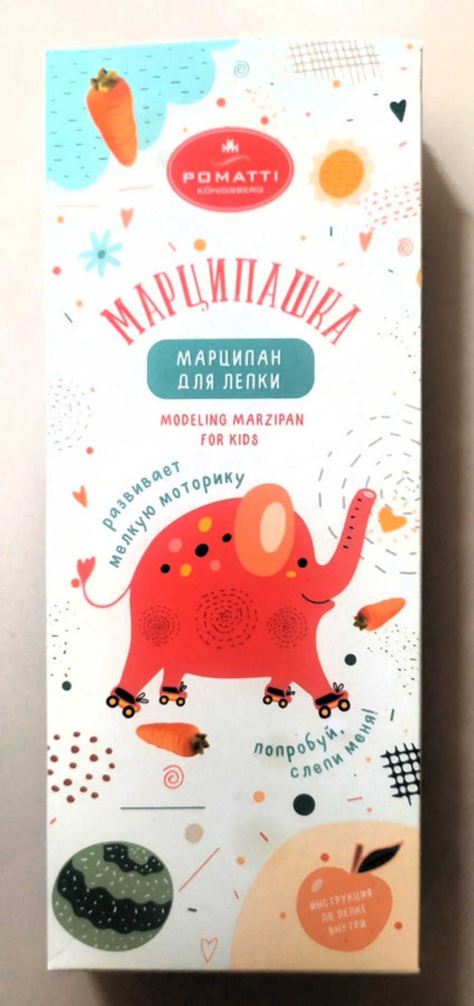 «Марципашка» отлично подойдет в подарок детям. Автор фото: Любовь Федорова