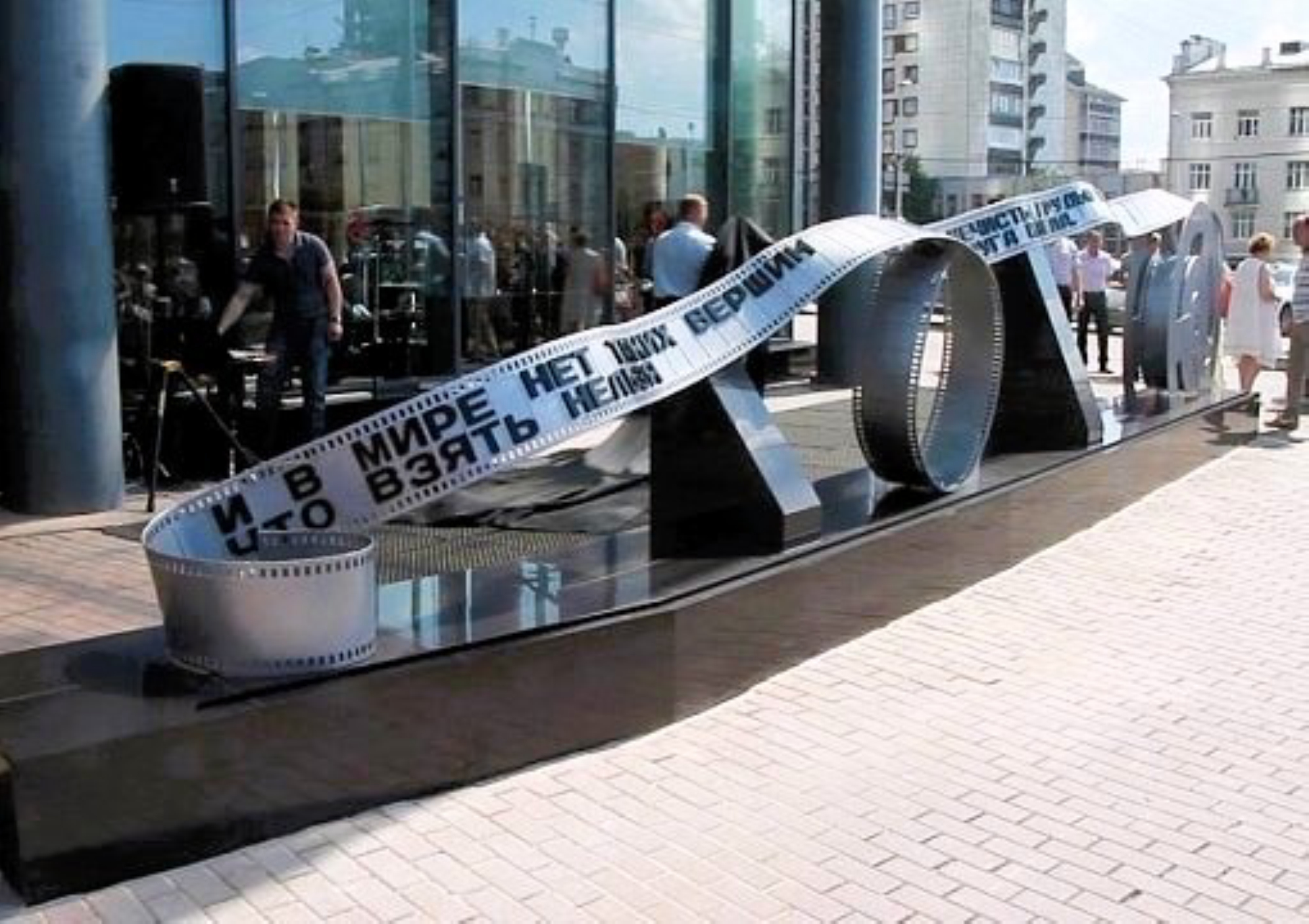 Памятник песням Высоцкого. Автор фото: Любовь Федорова