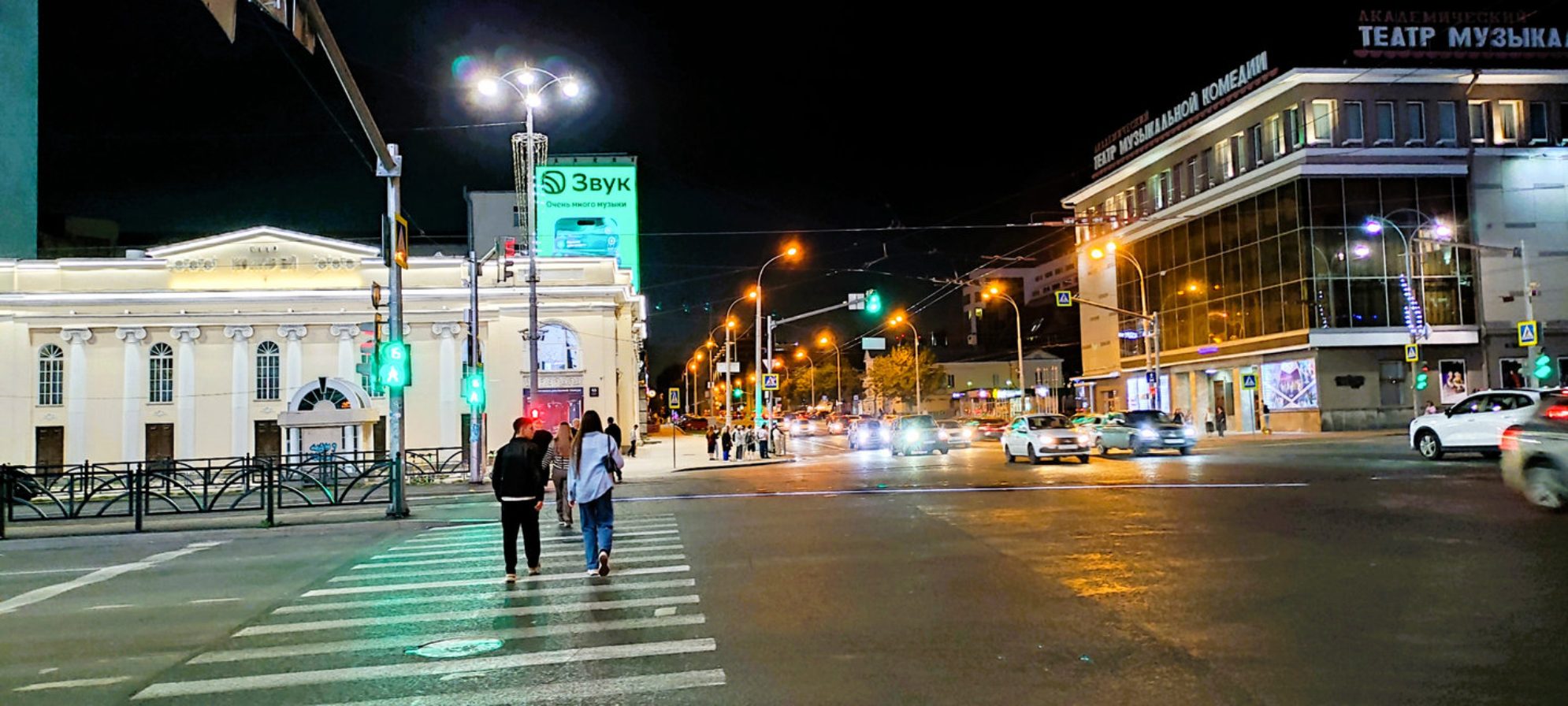 Перекресток улиц Ленина и Карла Либкнехта. Автор фото: Любовь Федорова