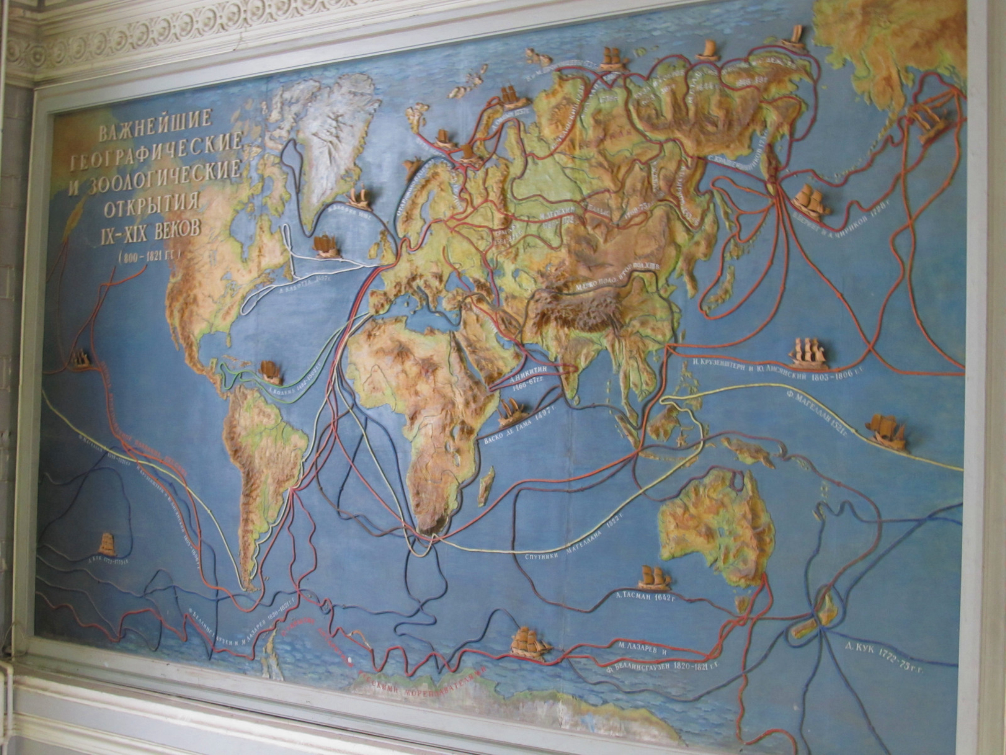 Важнейшие географические и зоологические открытия на карте