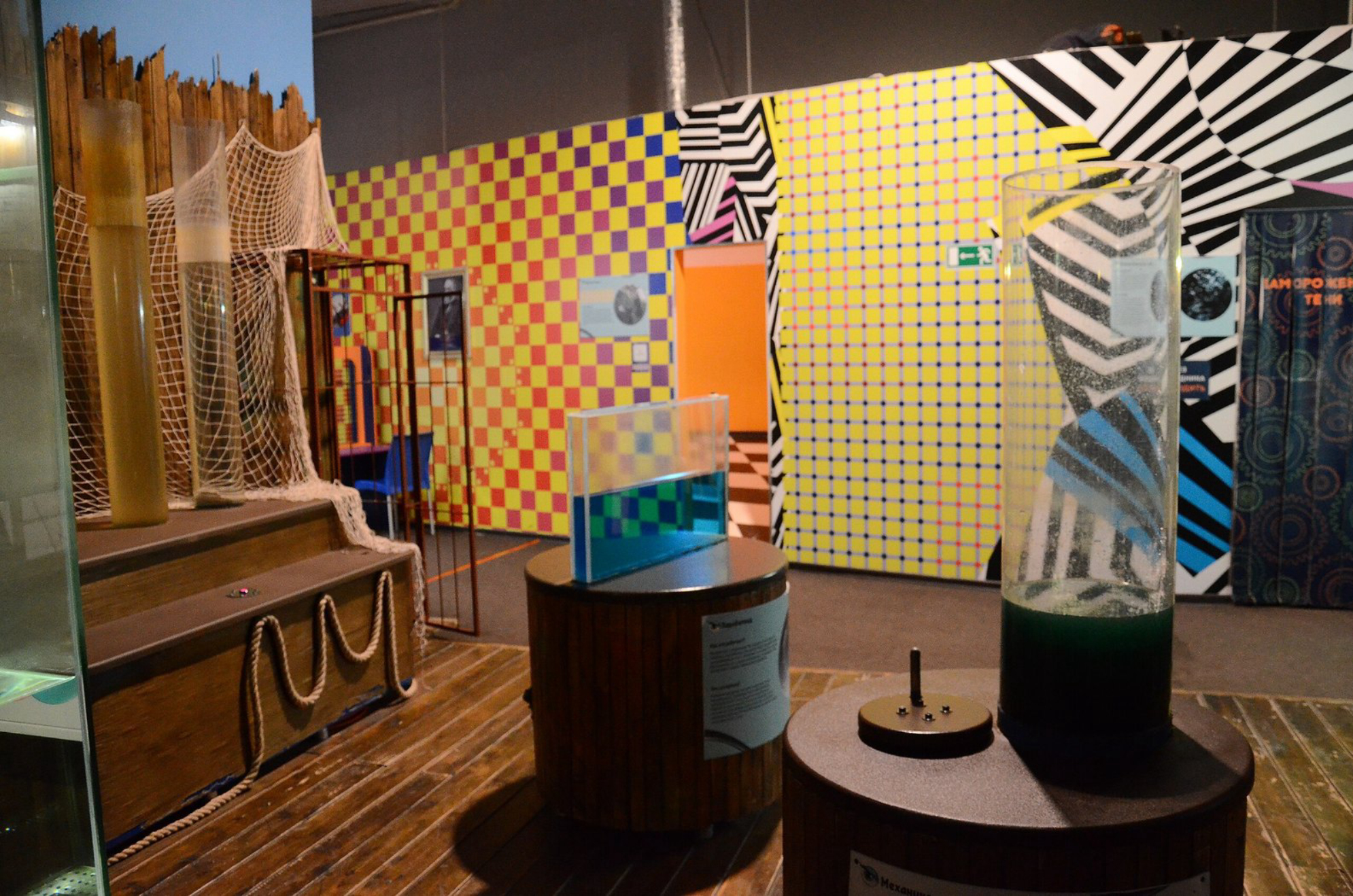 Интерактивный парк Джоуль Парк