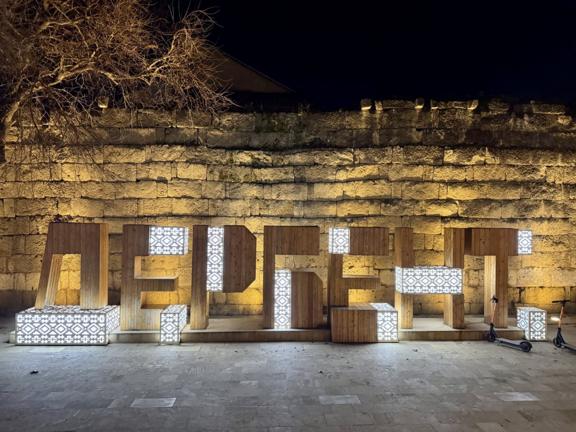 Дербент - путешествие в историю древнего города России