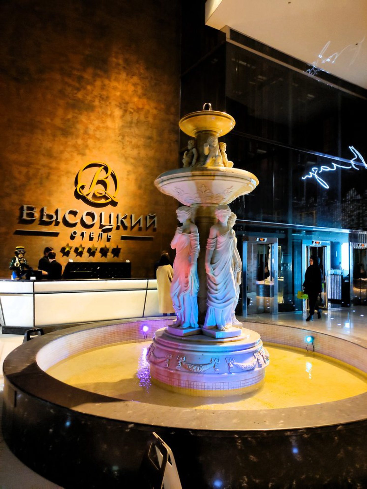 Ресепшн отеля «Высоцкий».Автор фото: Любовь Федорова