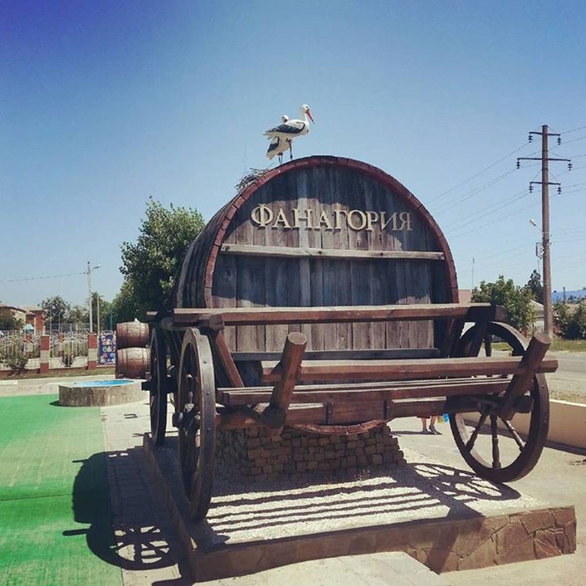 Фанагория.Источник фото: drive.google.comАвтор: Катерина Белкина