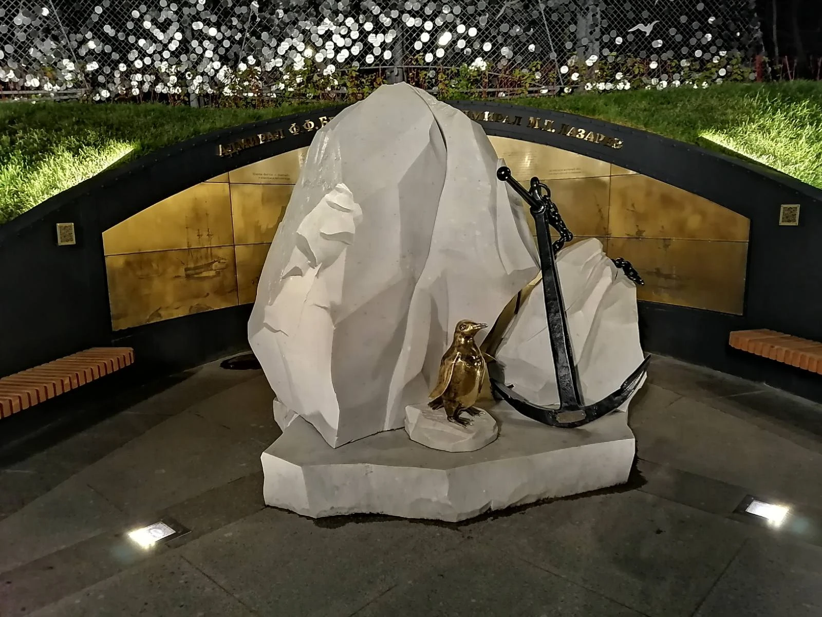 Экспозиция в честь экспедиции Беллинсгаузена и Лазарева