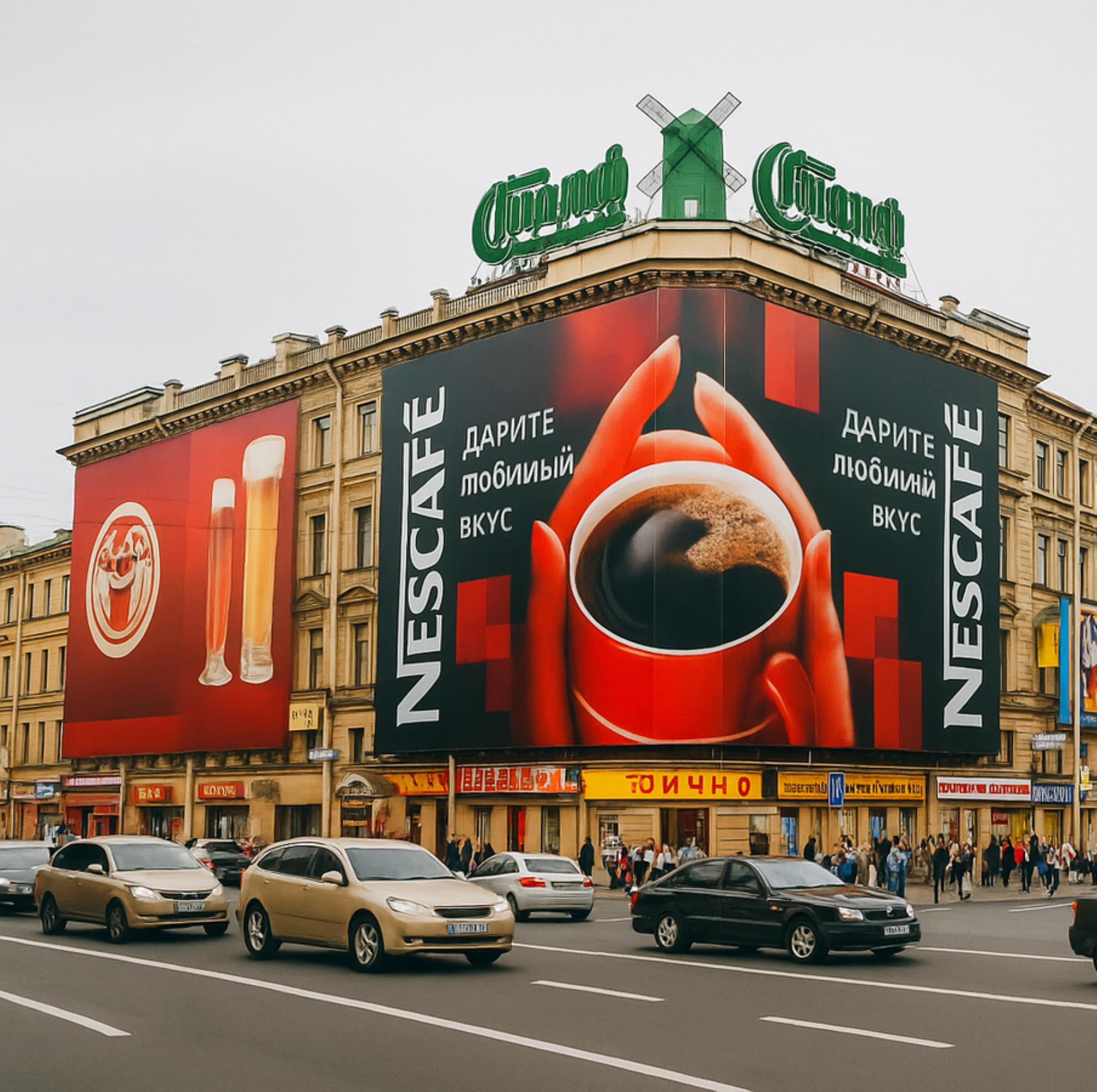 Основной источник жалоб горожан – дом на Невском Проспекте 114-116, в котором сейчас находится магазин Стокманн и ТЦ Невский центр (вольное прочтение нейросети его примерного внешнего вида в 2003 году).