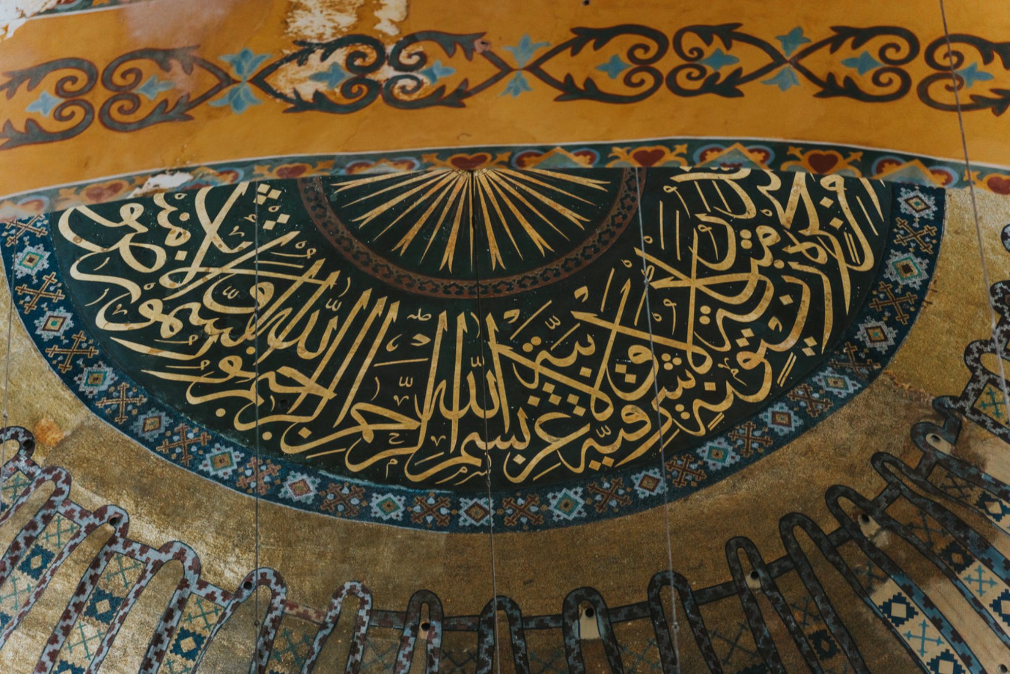 Исламская каллиграфия и византийская мозаика. Источник фото: shutterstock.com