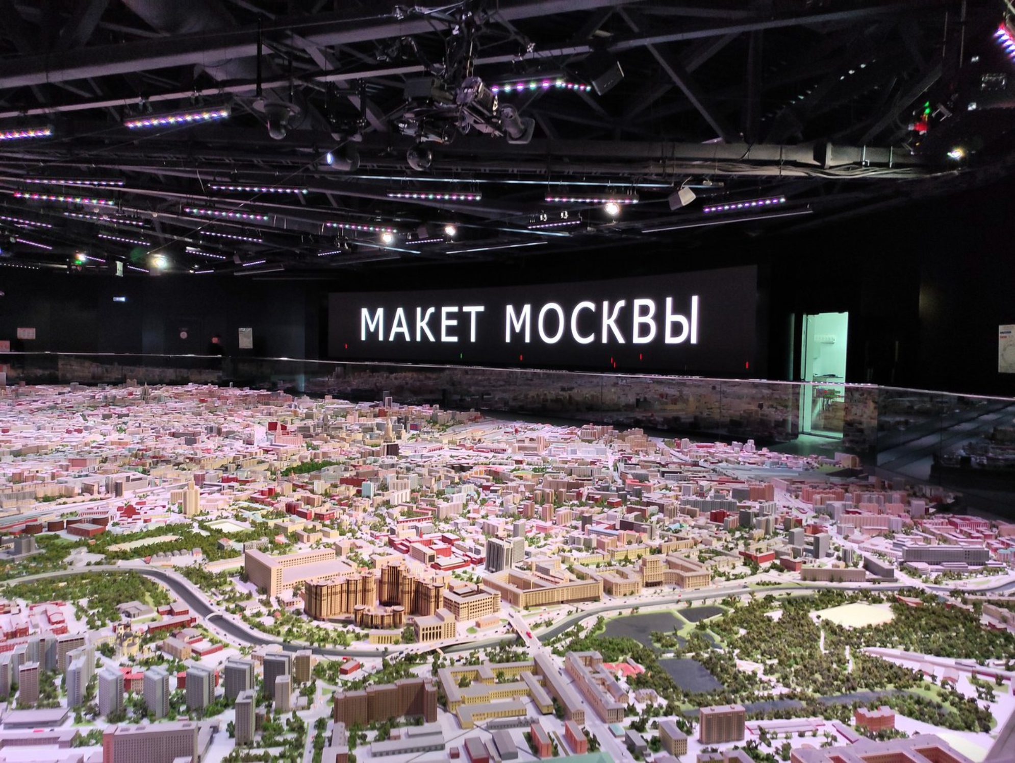 Экспозиция «Макет Москвы». Автор фото: Любовь Федорова