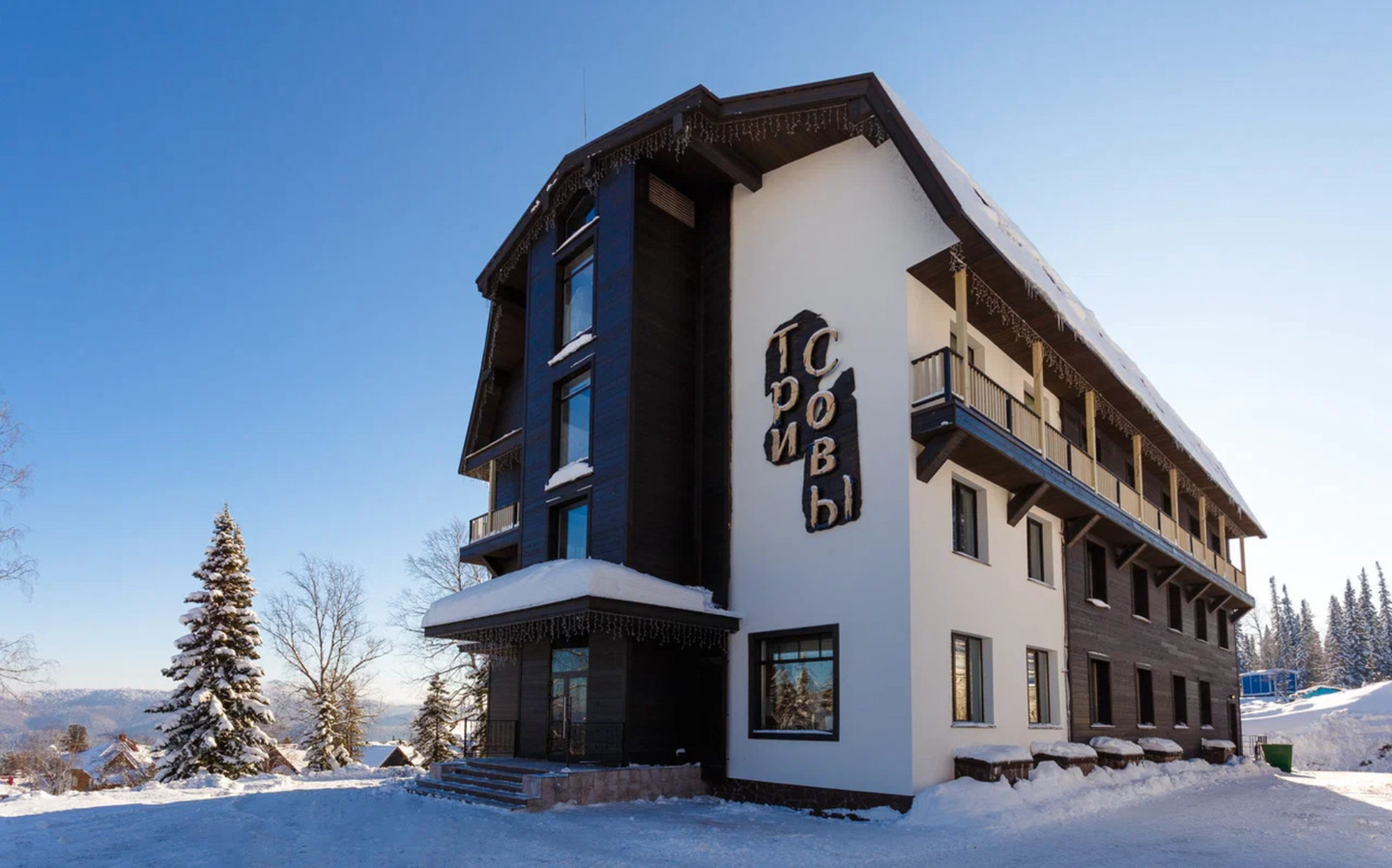 Отель «Три совЫ». Источник