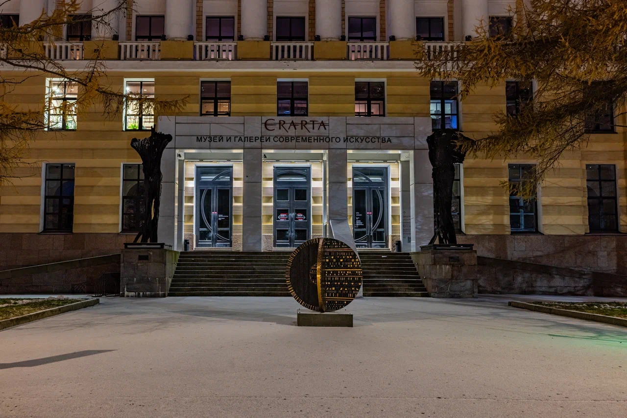 Музей современного искусства «Эрарта».Источник фото: disk.yandex.ru