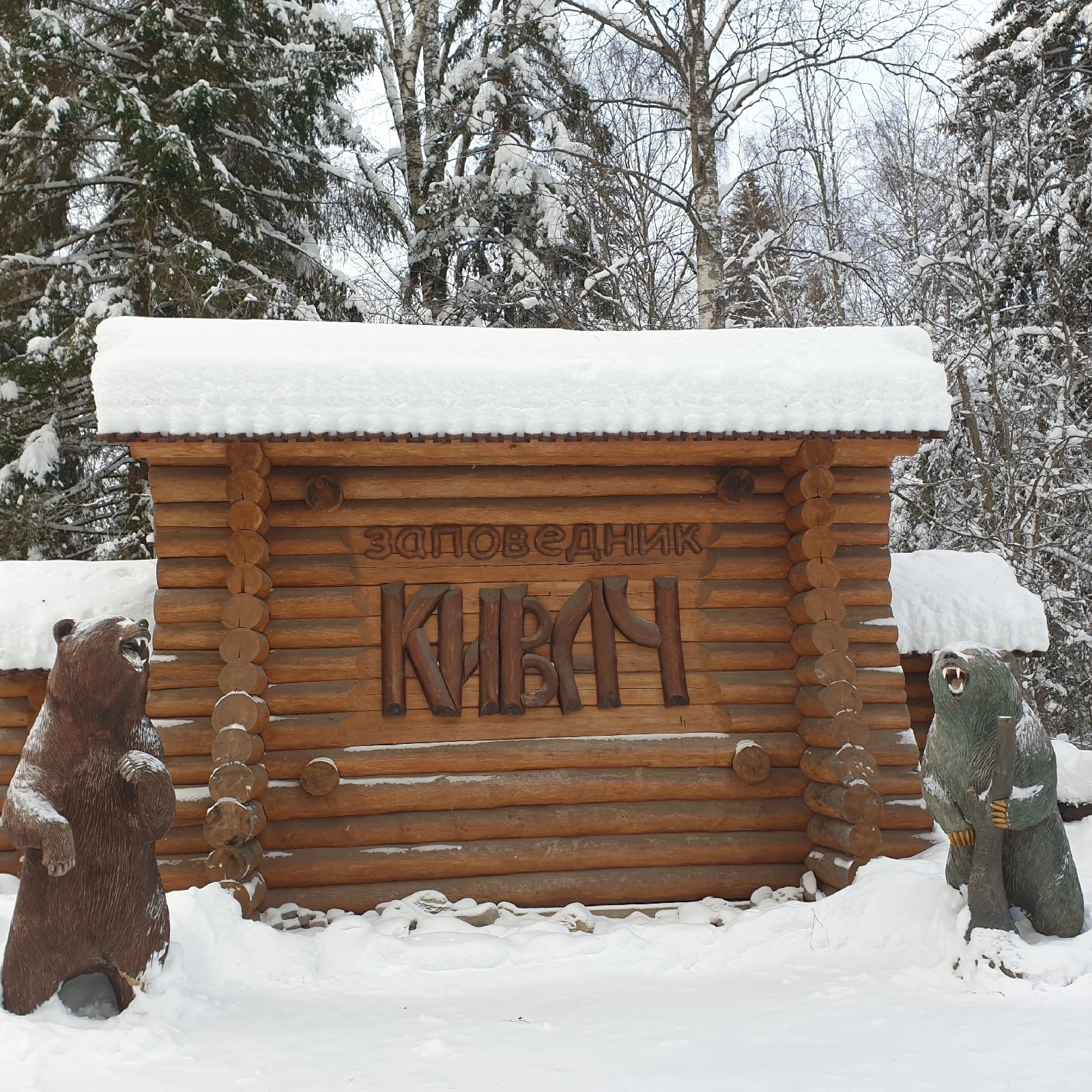Водопад Кивач зимой. Республика Карелия