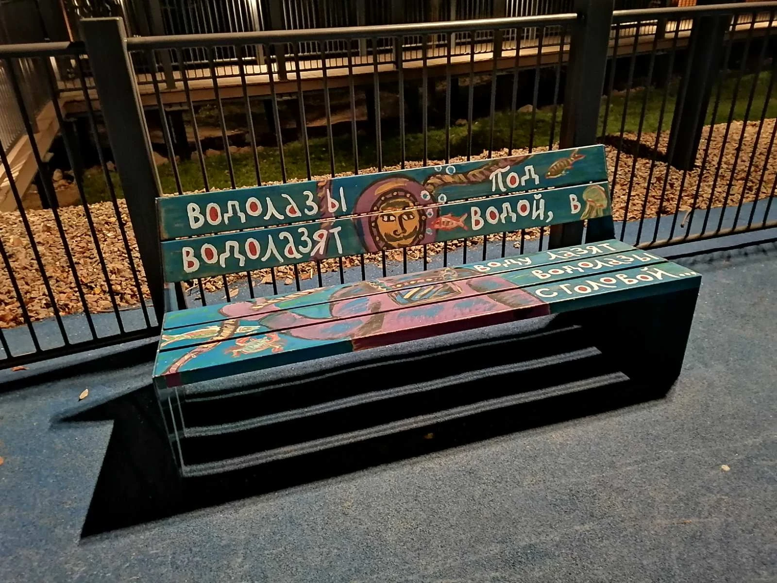 В парке множество арт-объектов, в том числе, и некоторые скамейки