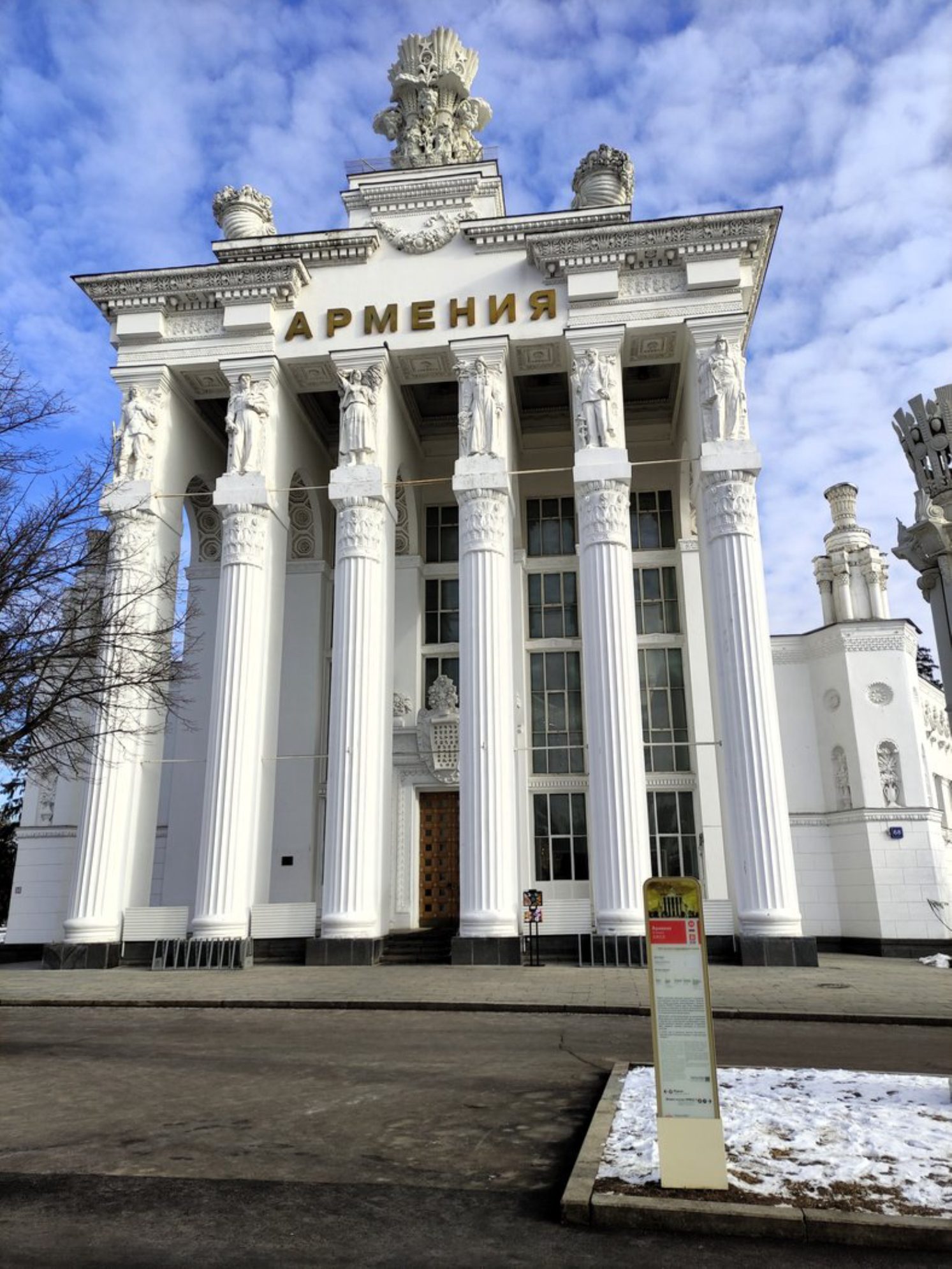 Павильон «Армения» на ВДНХ. Автор фото: Любовь Федорова