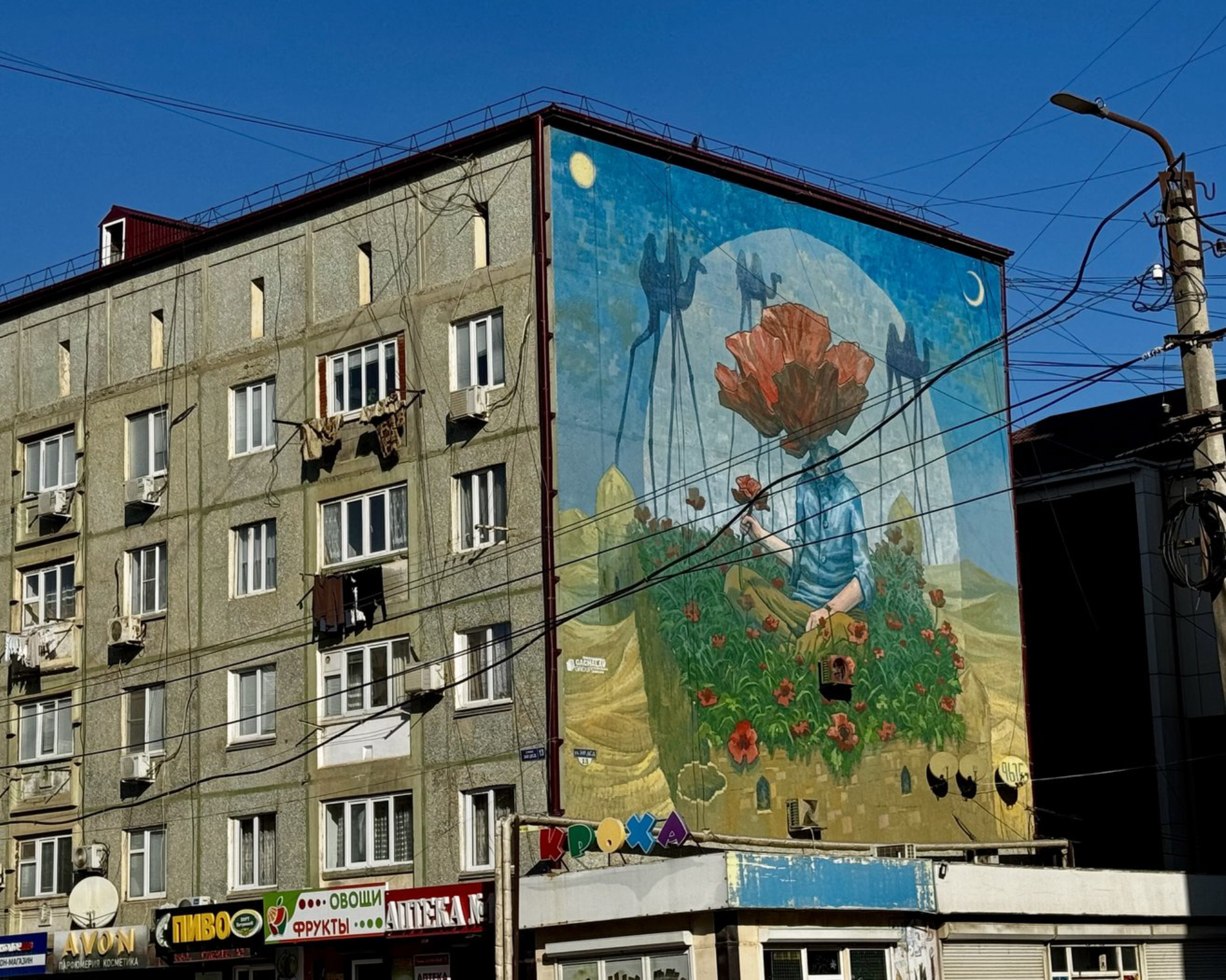 Граффити в Дербенте. Автор фото: Кристина Лазарева