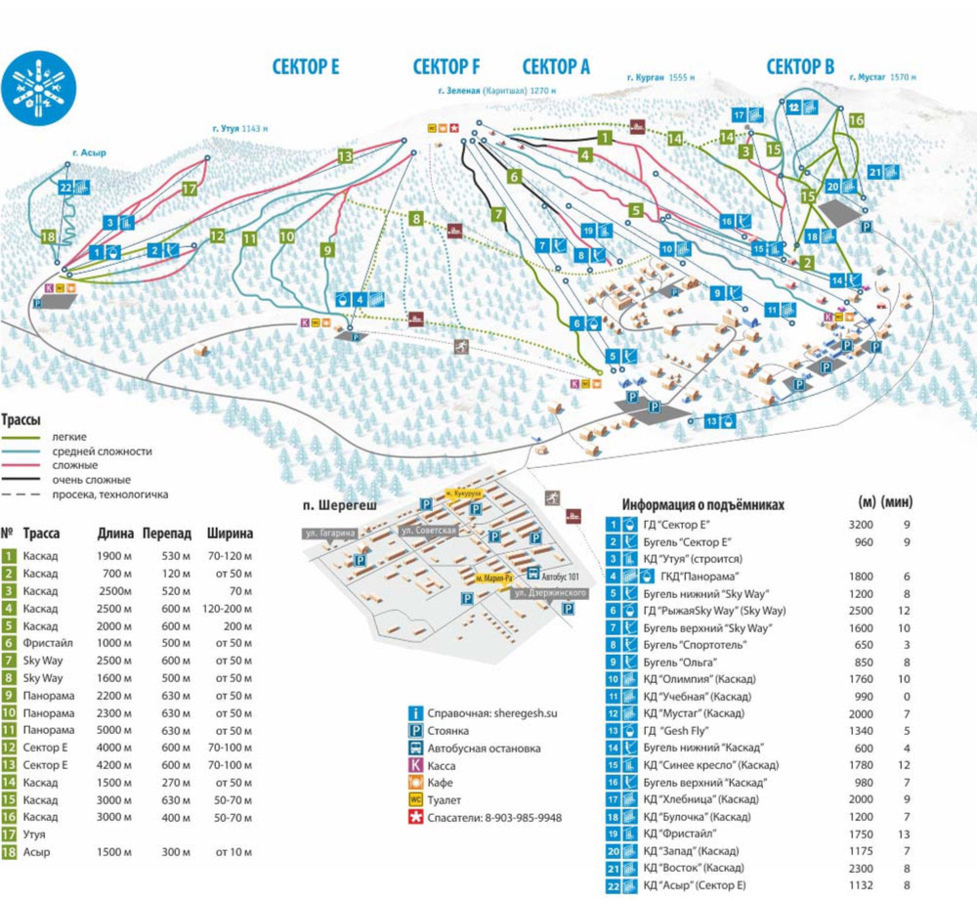Схема расположения подъемников. s15.stc.all.kpcdn.net