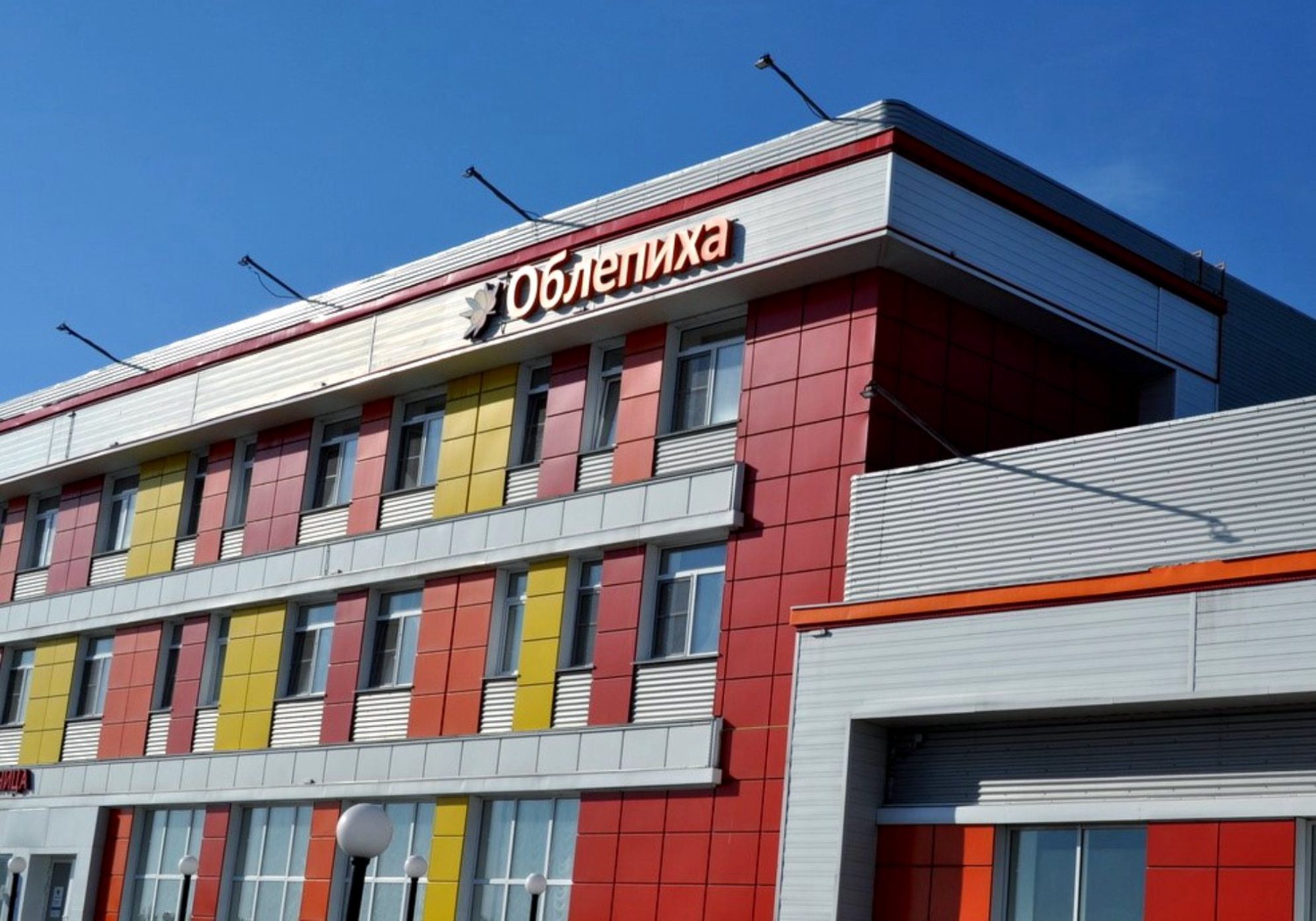 Гостиничный комплекс «Облепиха».Автор фото: Ирина Жарикова