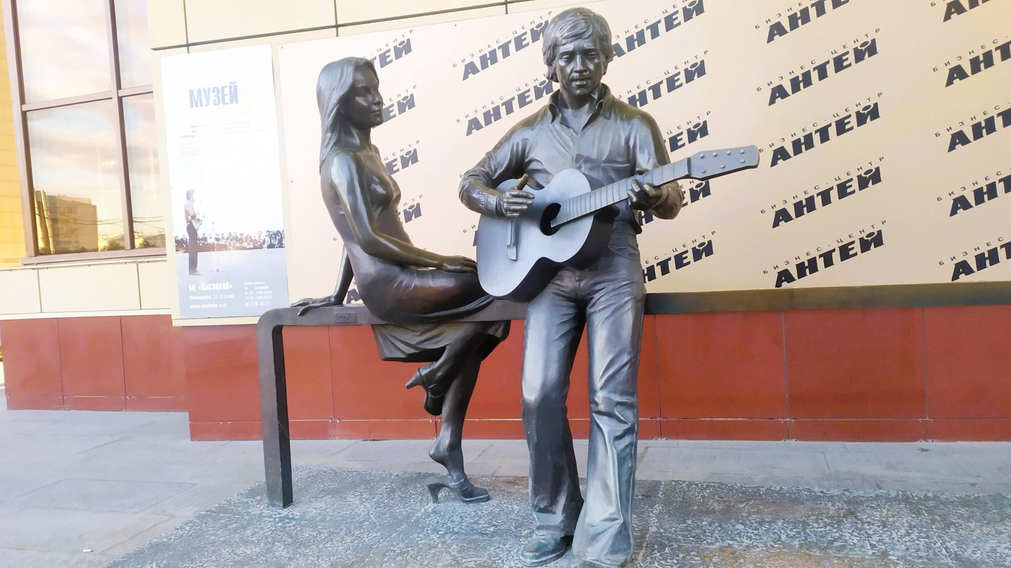 Памятник В. Высоцкому и М. Влади. Автор фото: Любовь Федорова