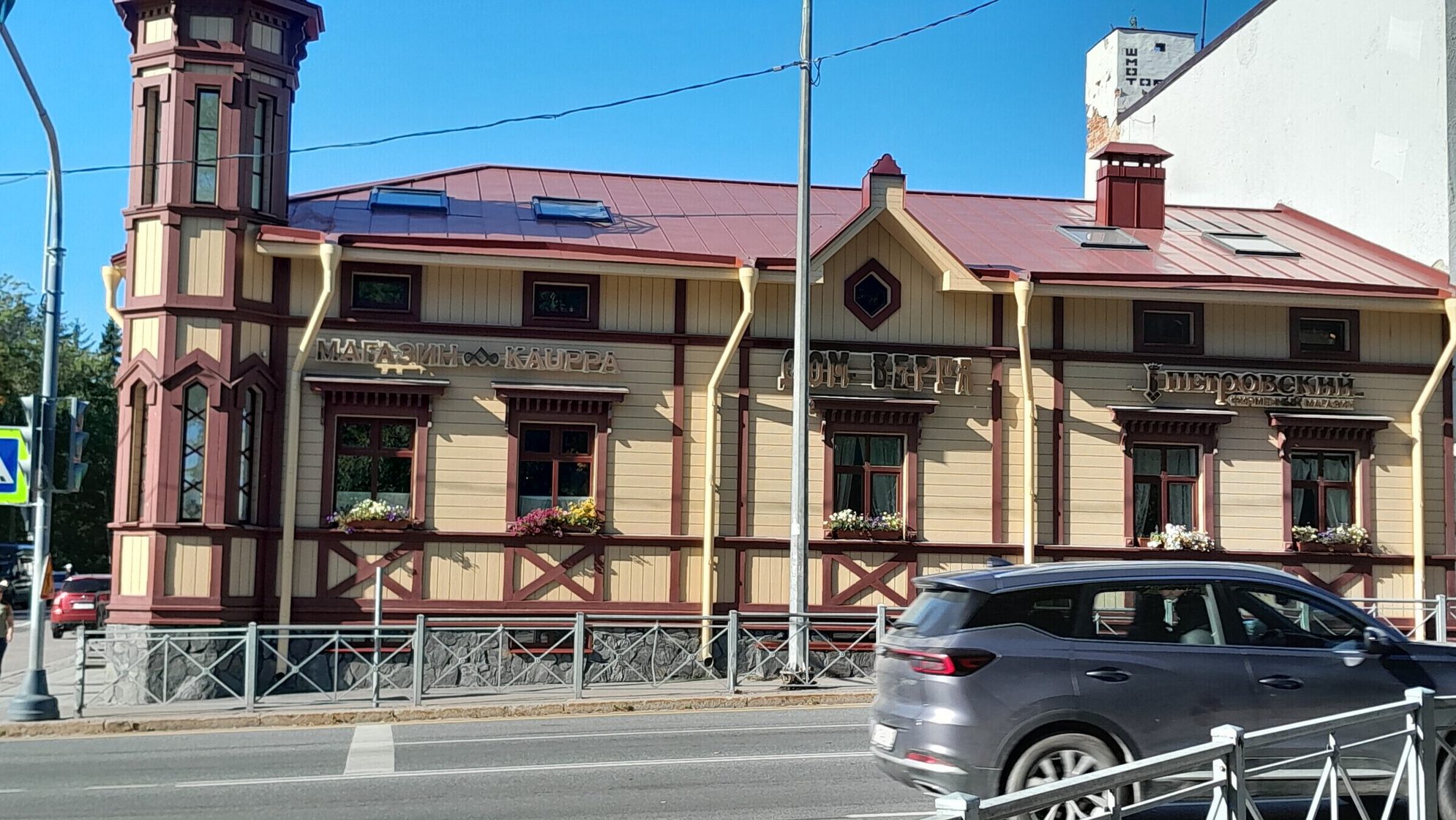 Дом Берга. Автор фото: Ирина Жарикова