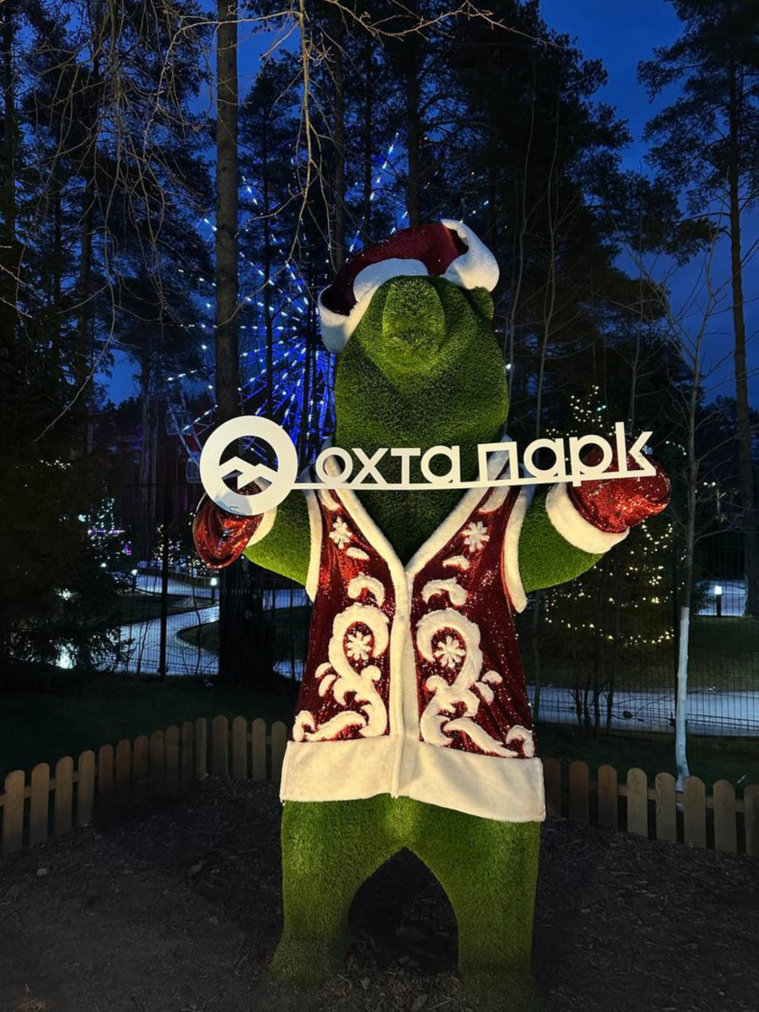 Горнолыжный курорт «Охта Парк» в Санкт-Петербурге