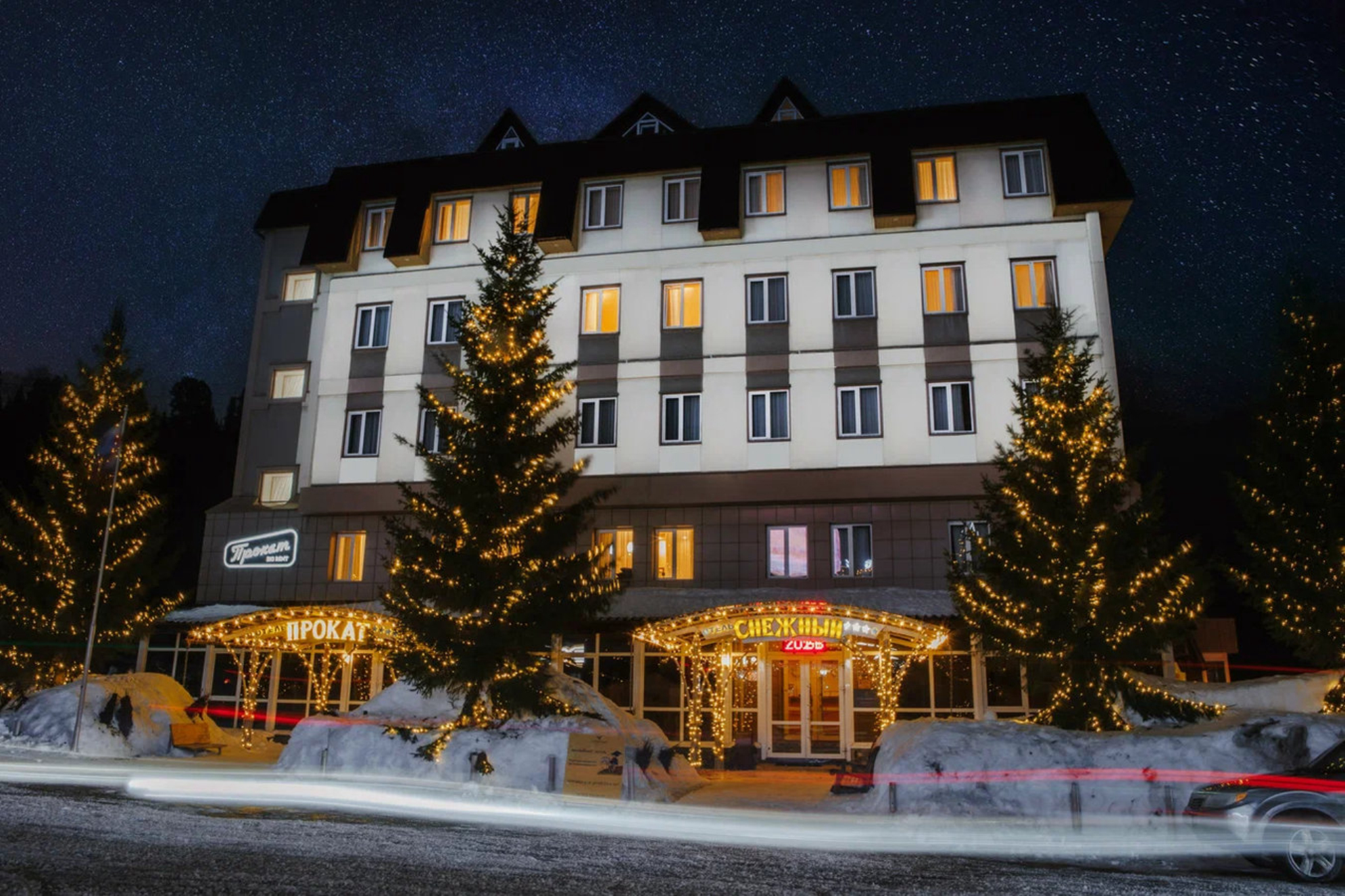 Отель «Снежный», Шерегеш. Источник