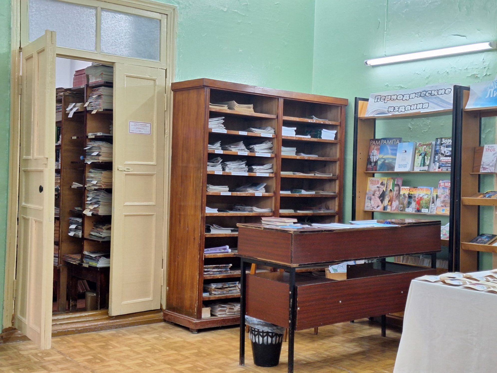 Городская библиотека. Автор фото: Ирина Дорофеева