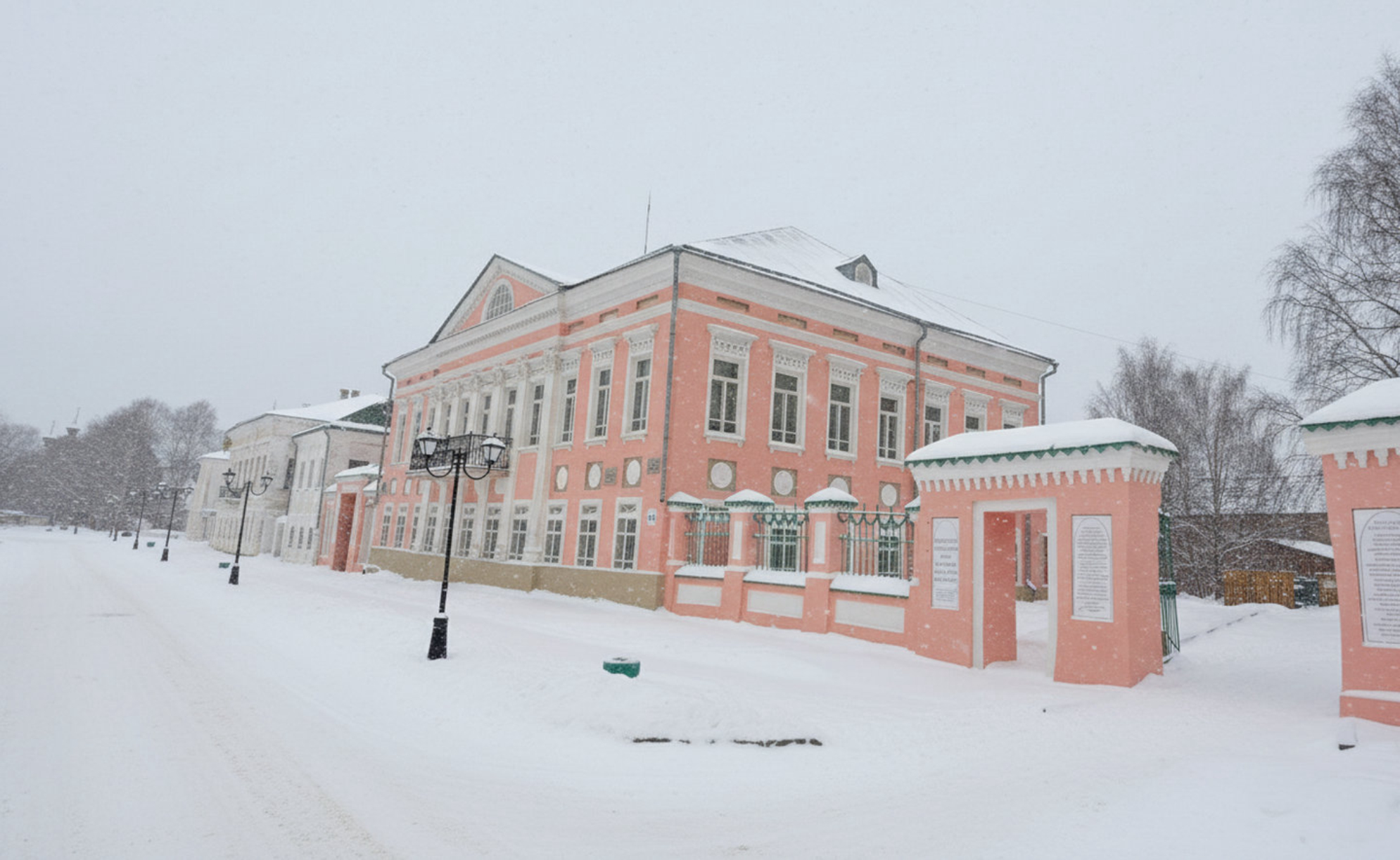 Великоустюгский государственный музей-заповедник, Музей истории и культуры Великого Устюга.