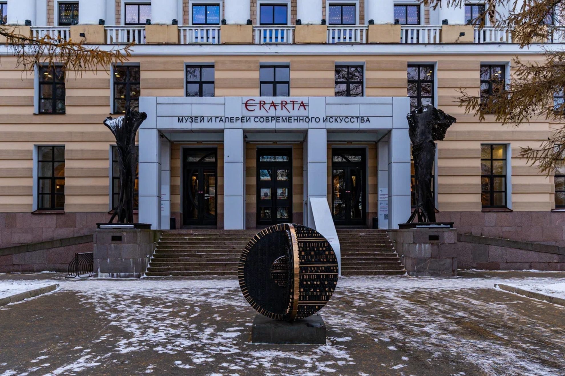 Музей «Эрарта» на Васильевском острове.Источник фото: disk.yandex.ruАвтор: Лицензионный фотобанк СПб ГБУ «ГТИБ»