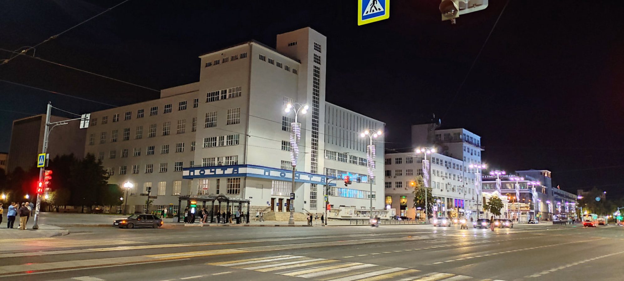 Здание Главпочтамта считается ярким примером конструктивизма в Екатеринбурге. Автор фото: Любовь Федорова