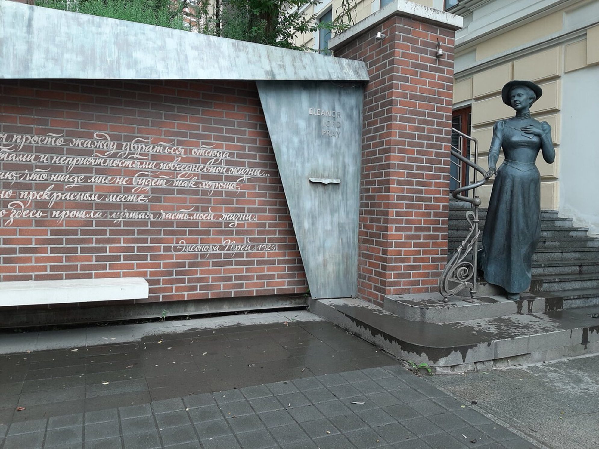 Памятник Элеоноре Лорд Прей, Владивосток. Автор фото: Ирина Жарикова