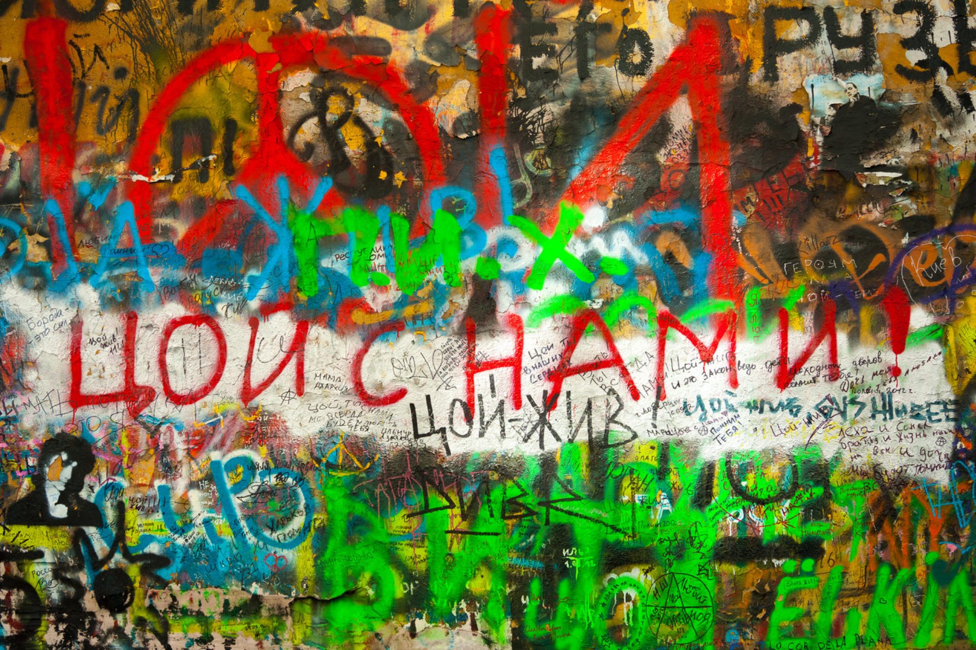 Стена Цоя на Арбате Shutterstock