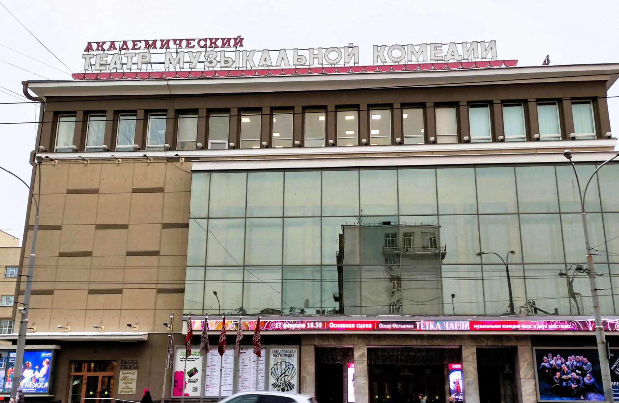 Театр музыкальной комедии. Автор фото: Любовь Федорова