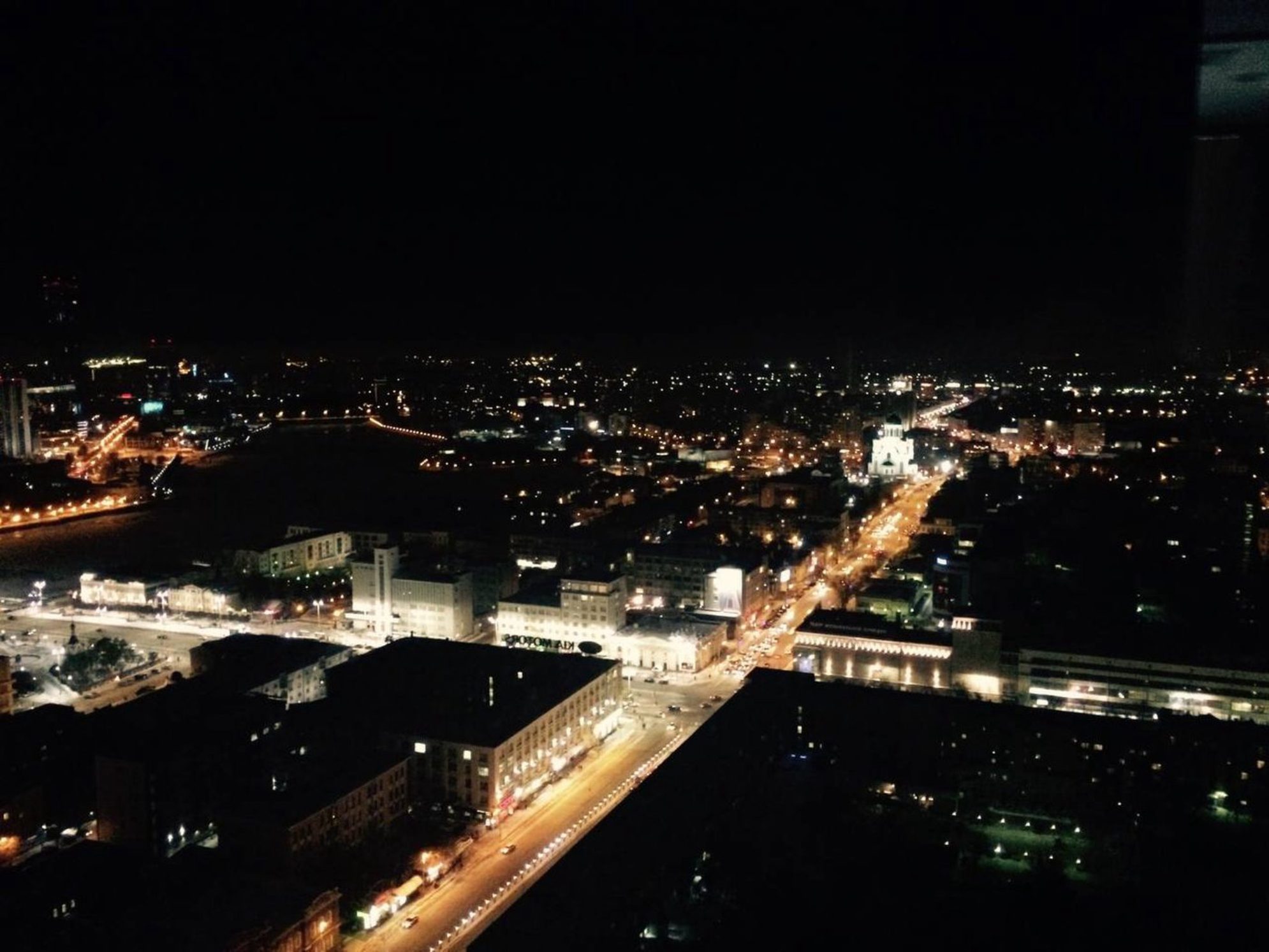 Вид на вечерний город.Автор фото: Любовь Федорова