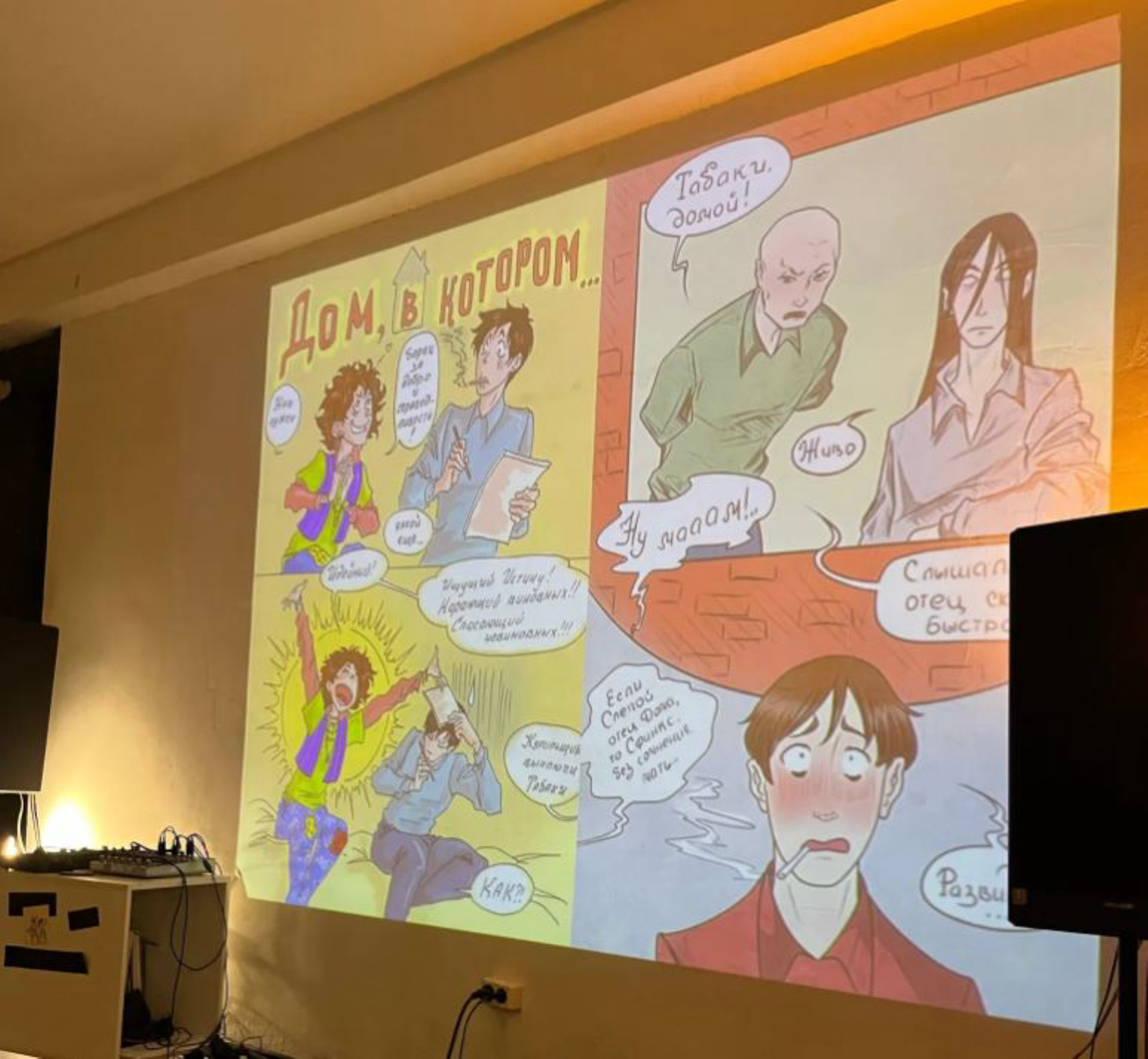 Встречи в литературных клубах - популярный вид досуга в Москве.Автор фото: Татьяна Леднева