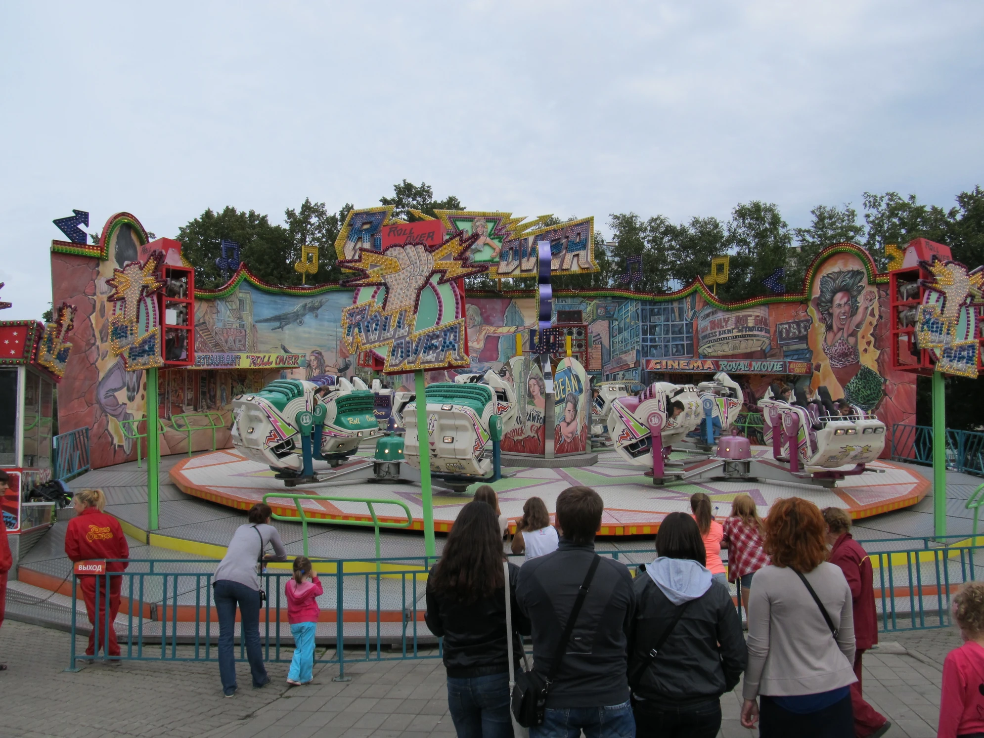 «Диво-остров» - один из самых больших открытых парков аттракционов в России