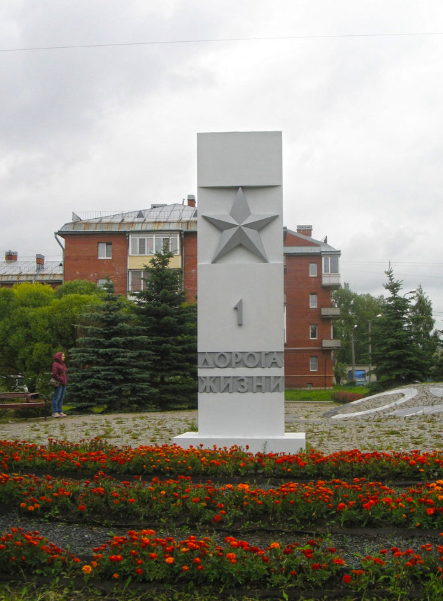 Экскурсия по Дороге жизни: Путь к Ладожскому озеру