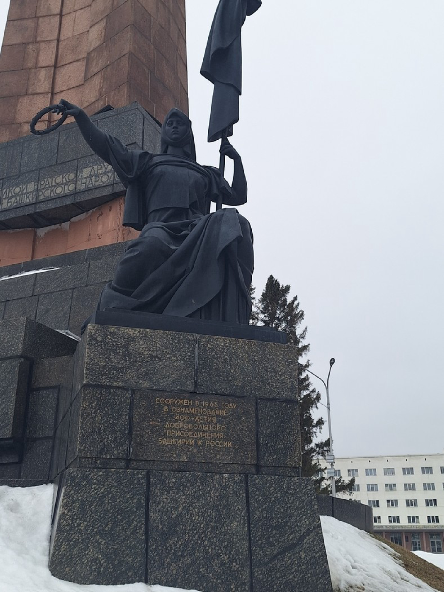 Монумент Дружбы, башкирская женщина. Автор фото: Ирина Дорофеева