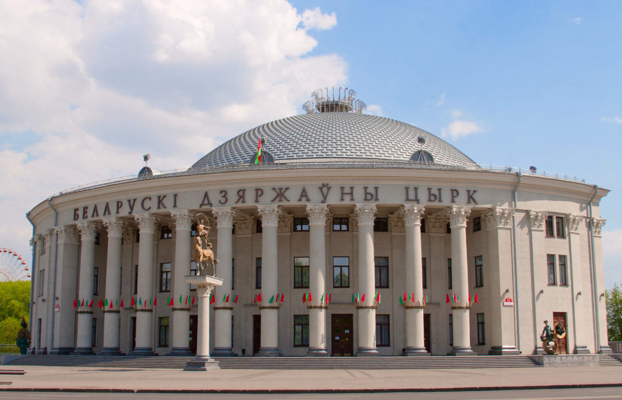Цирк открылся в Минске в 1960 году. Источник фото: shutterstock.com