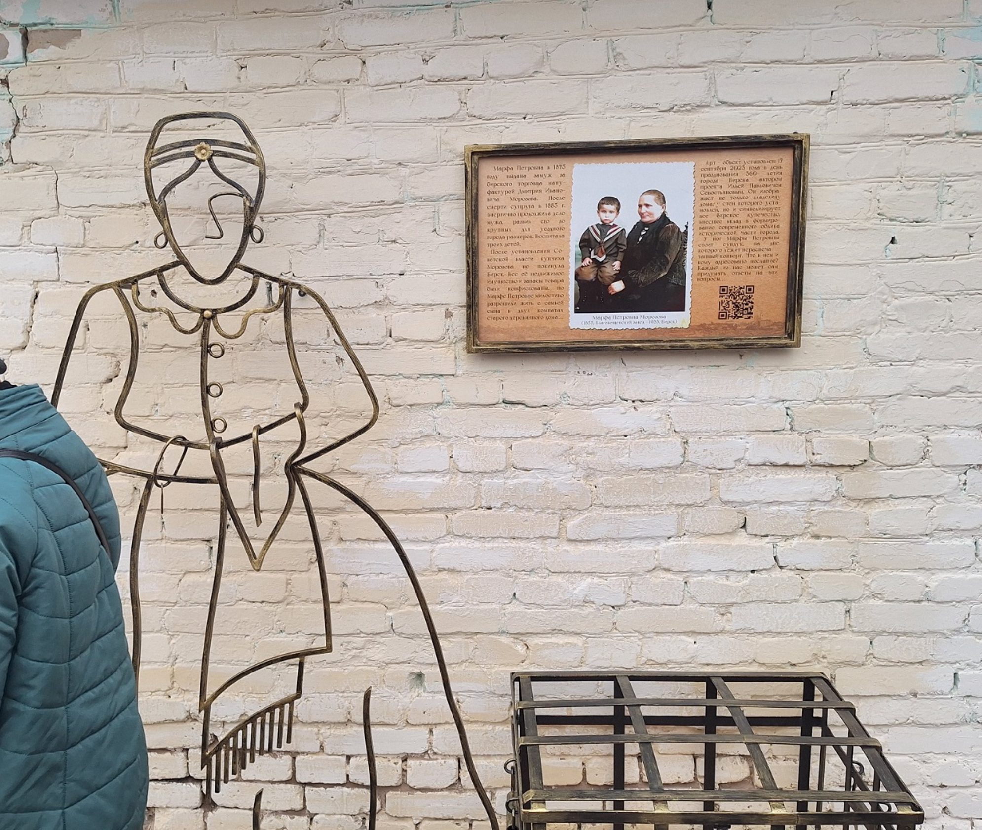 Дом Марфы Морозовой. Автор фото: Ирина Дорофеева